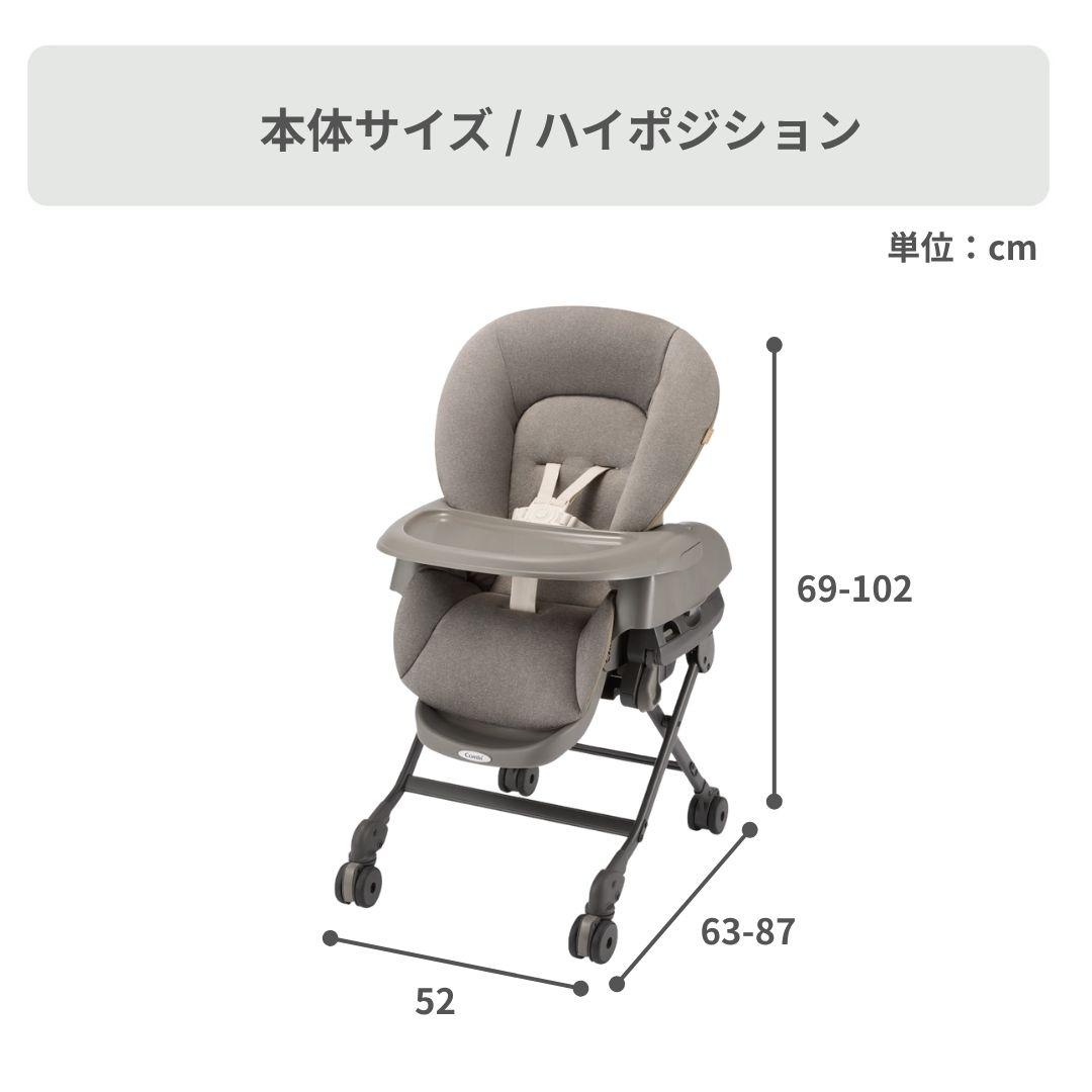 Combi ハイローベッド&チェア ネムリラ 電動タイプ AUTO DRモデル 幅52 Combi ハイローベッド&チェア ネムリラ 電動タイプ AUTO DRモデル 幅52