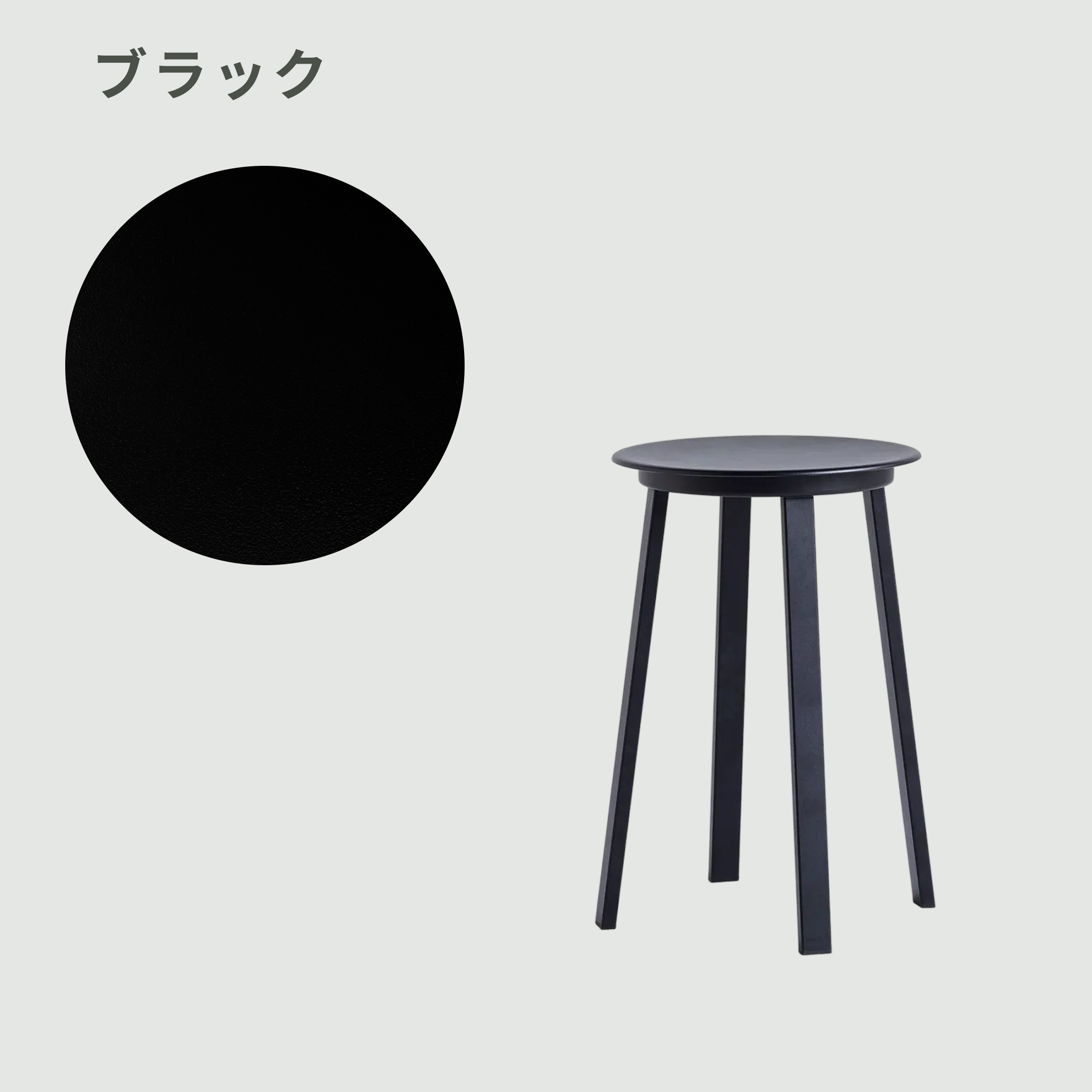 HAY Revolver Stool Ø34xH48.5cm hay｜【公式】CLAS（クラス）家具
