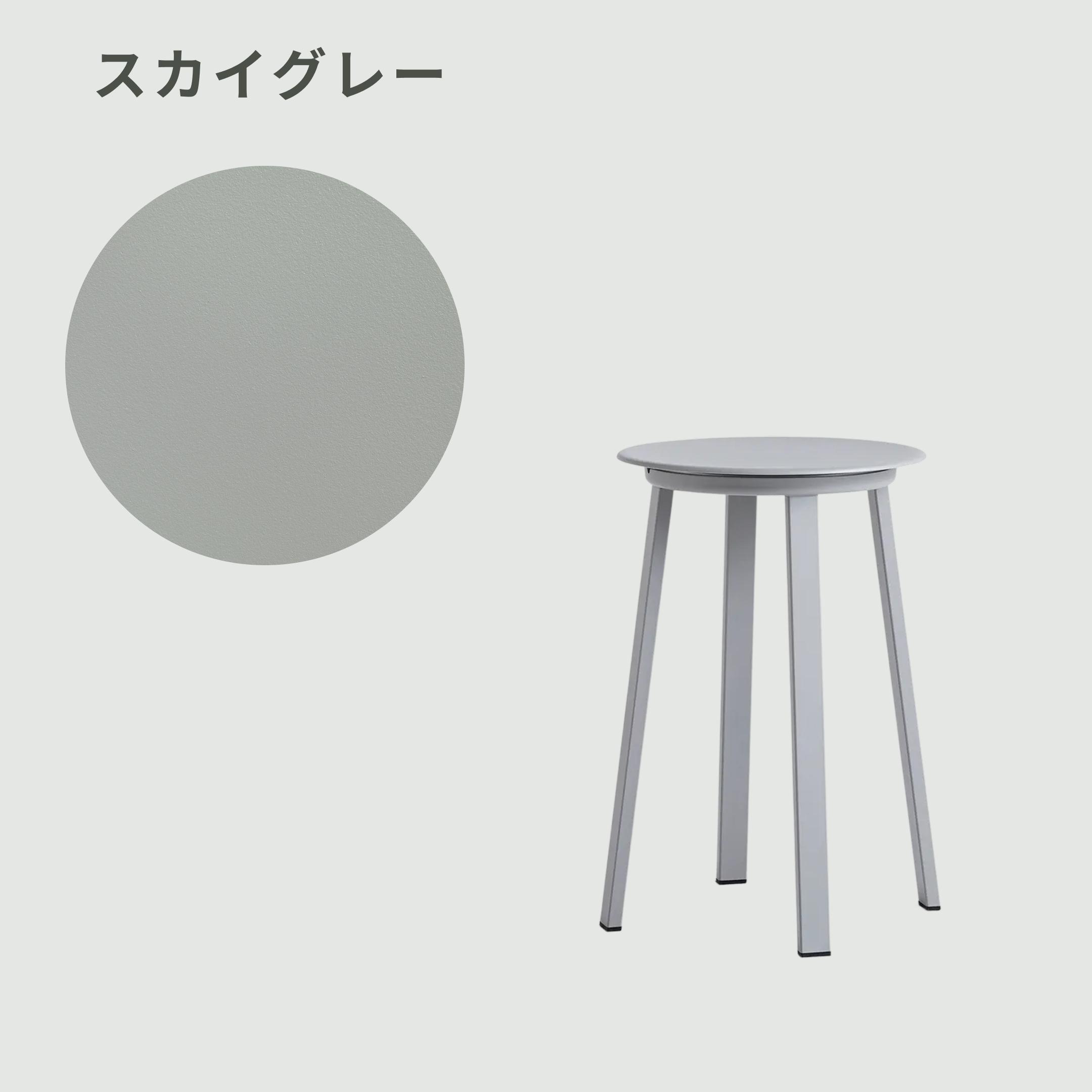 hay revolver stool  ヘイ　スツール  グレー Revolver Stool by HAY | Connox
