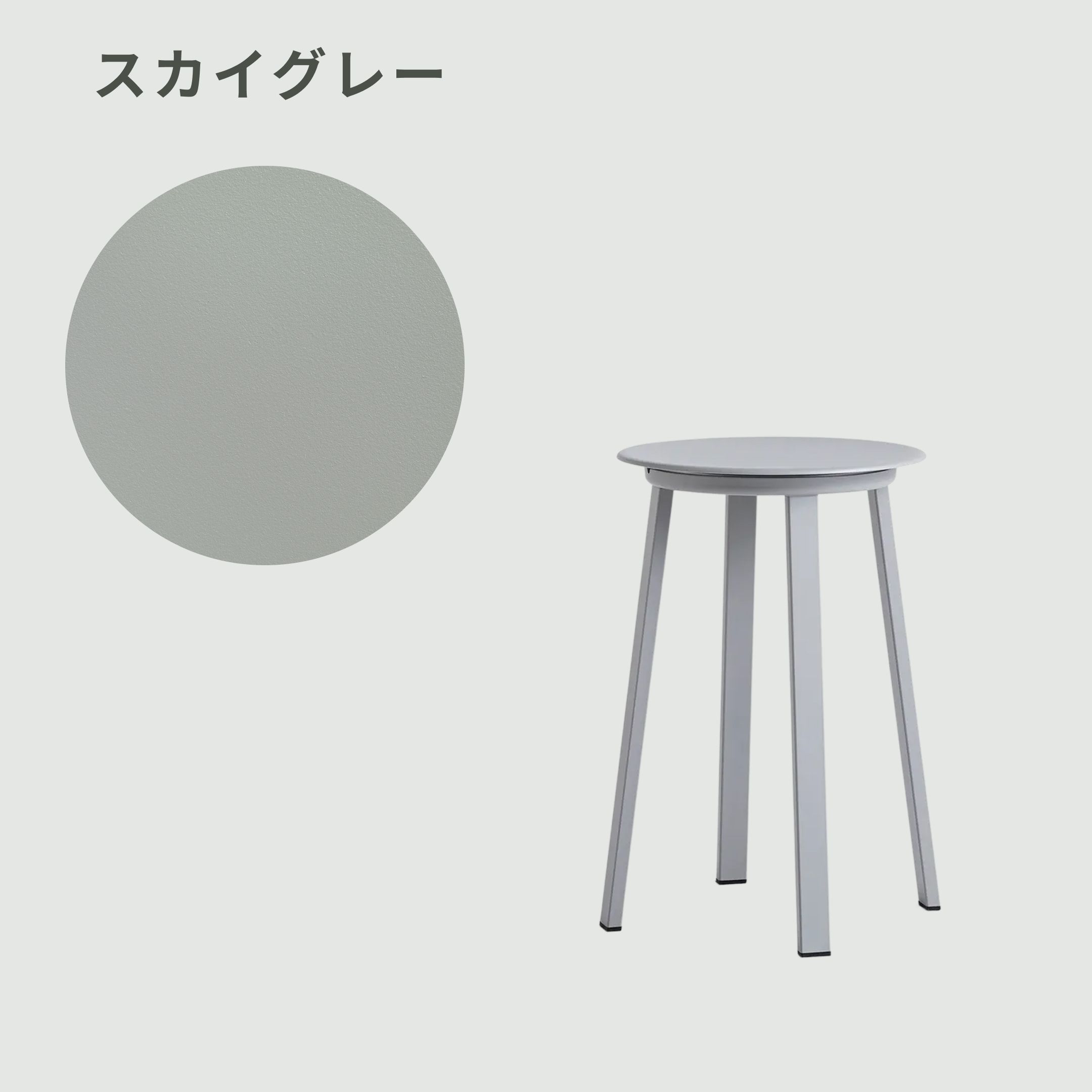 HAY Revolver Stool Ø34xH48.5cm HAY / ヘイのレンタル・サブスク