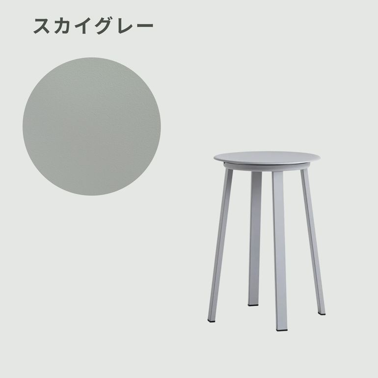 HAY Revolver Stool Ø34xH48.5cm HAY / ヘイのレンタル・サブスク