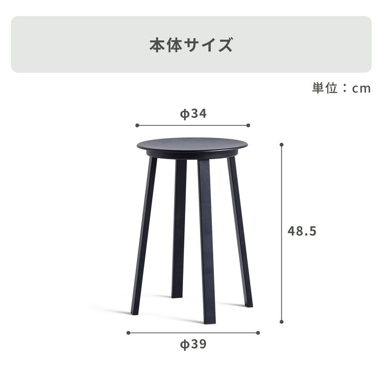 HAY Revolver Stool Ø34xH48.5cm HAY / ヘイ｜【公式】CLAS（クラス