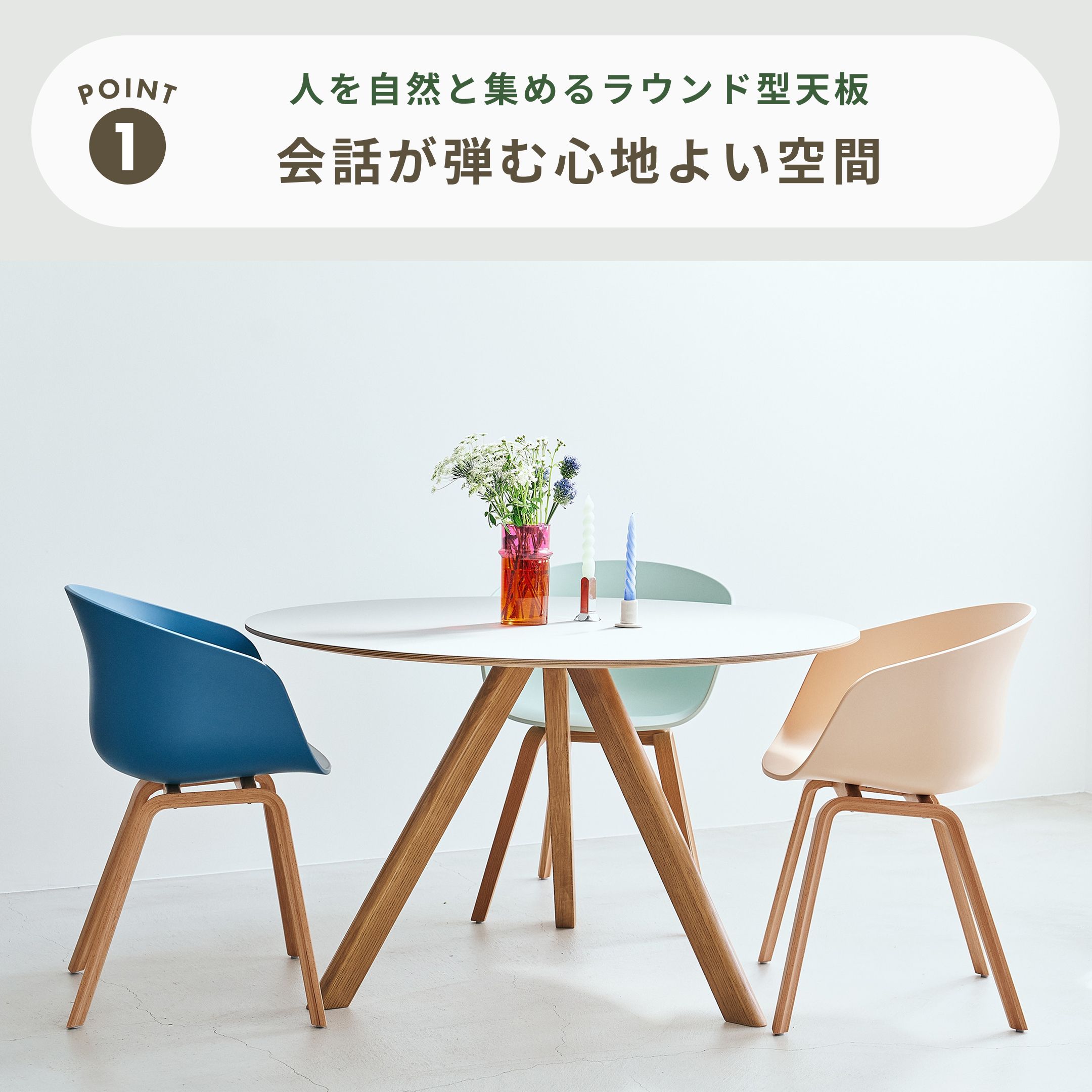 HAY CPH20 ラウンドテーブル Ø120xH74cm HAY / ヘイのレンタル