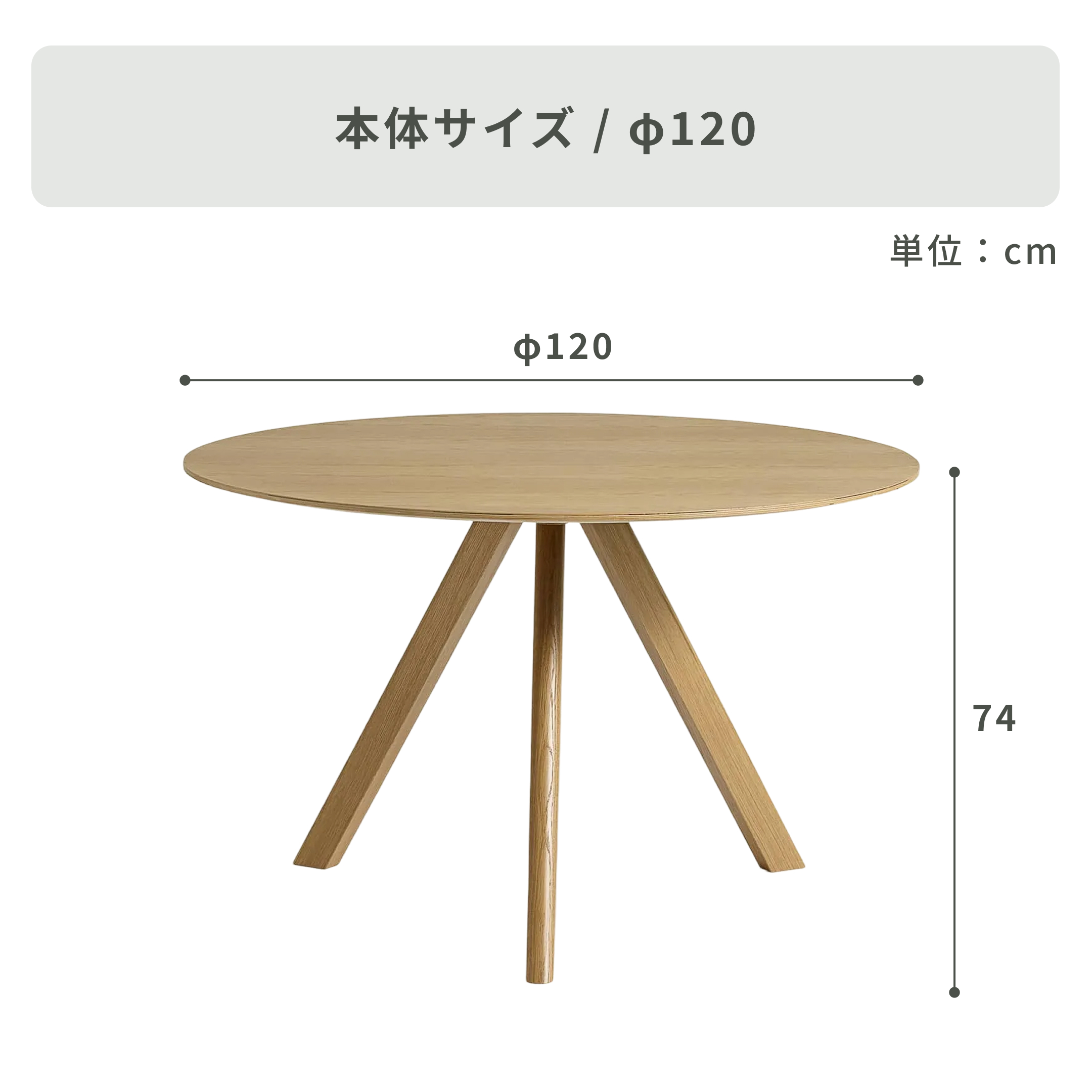 HAY CPH20 ラウンドテーブル Ø90xH74cm hay｜【公式】CLAS（クラス