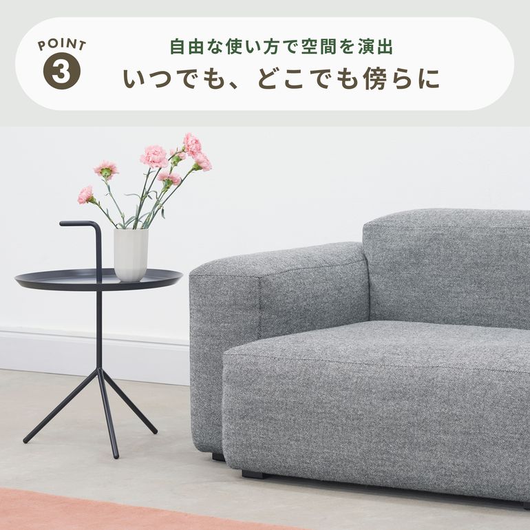 HAY DLMサイドテーブル Ø48xH65cm HAY / ヘイのレンタル・サブスク