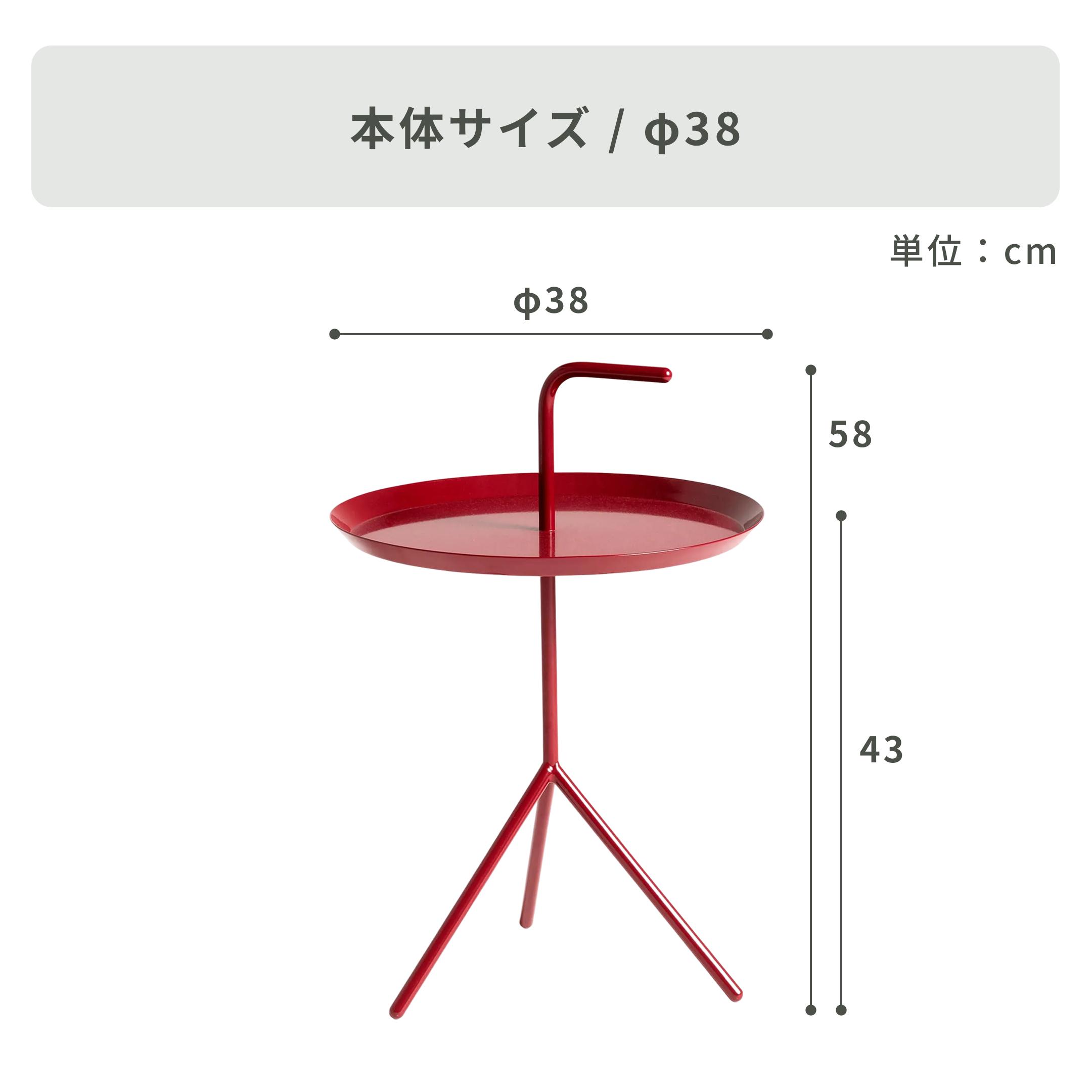 HAY DLMサイドテーブル Φ38xH58cm HAY / ヘイのレンタル・サブスク