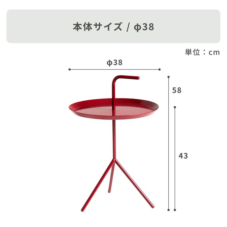 HAY DLMサイドテーブル Ø48xH65cm HAY / ヘイ｜【公式】CLAS（クラス