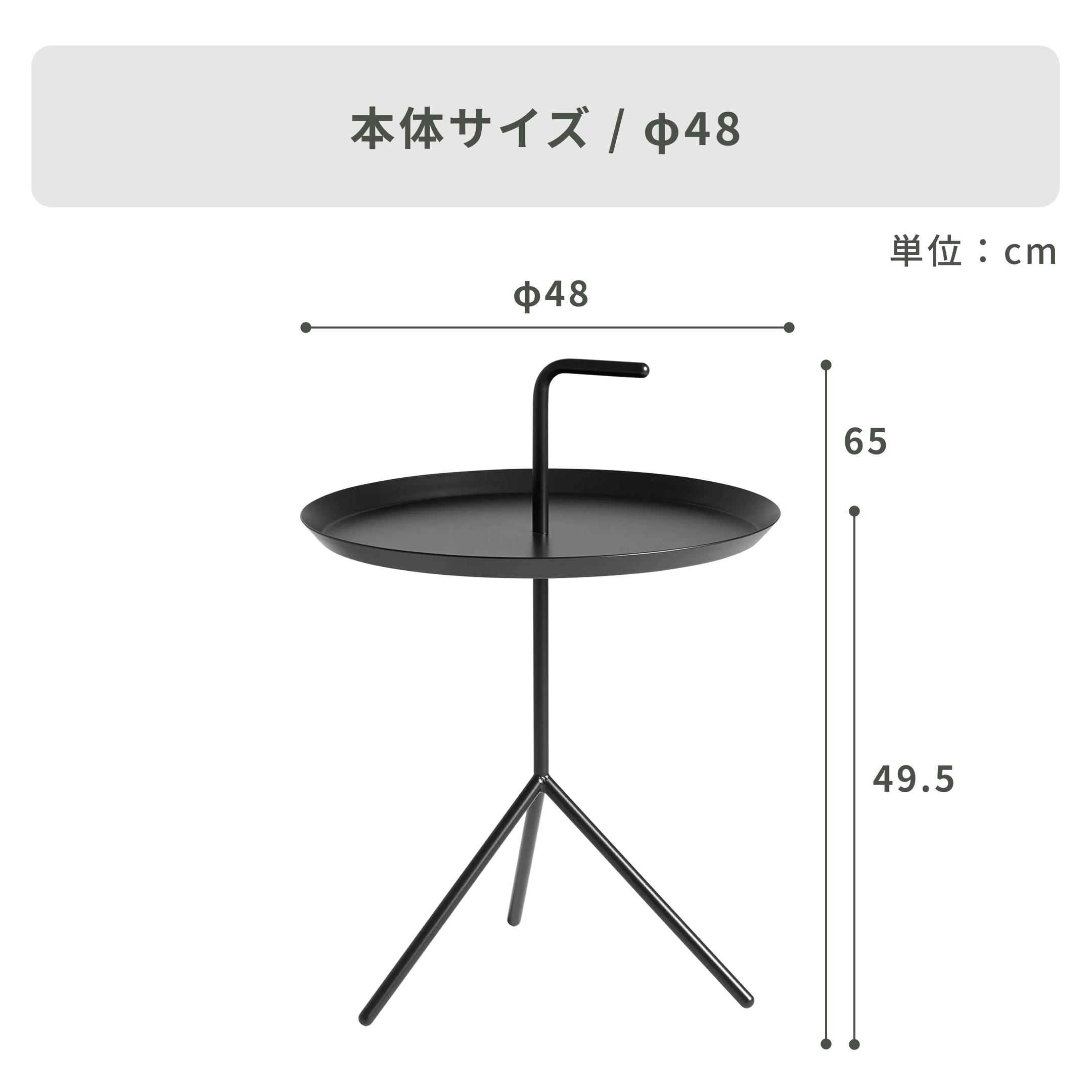 HAY DLMサイドテーブル Ø48xH65cm HAY / ヘイのレンタル・サブスク