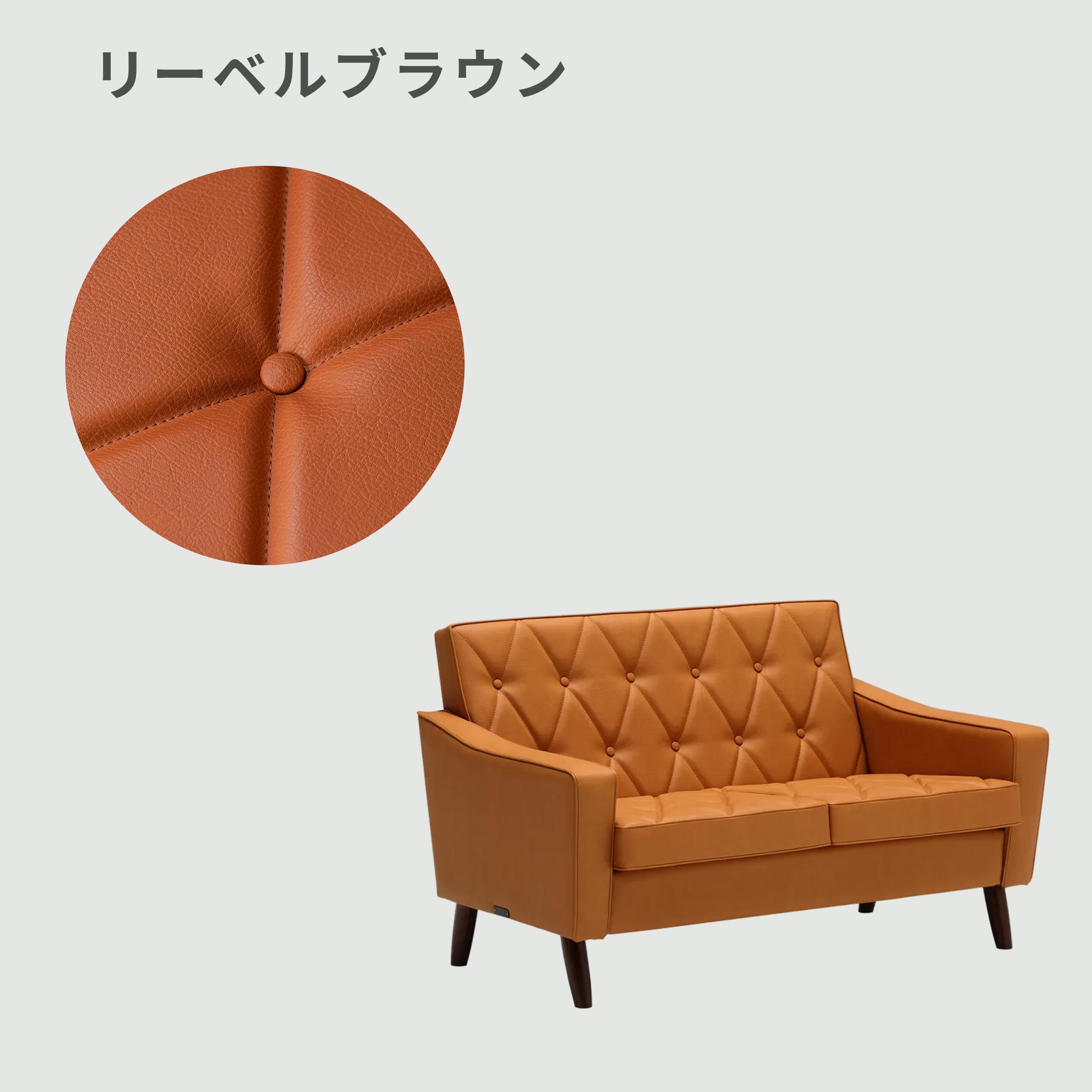 カリモク60 ロビーチェア 2シーター リーベルブラウン karimoku60