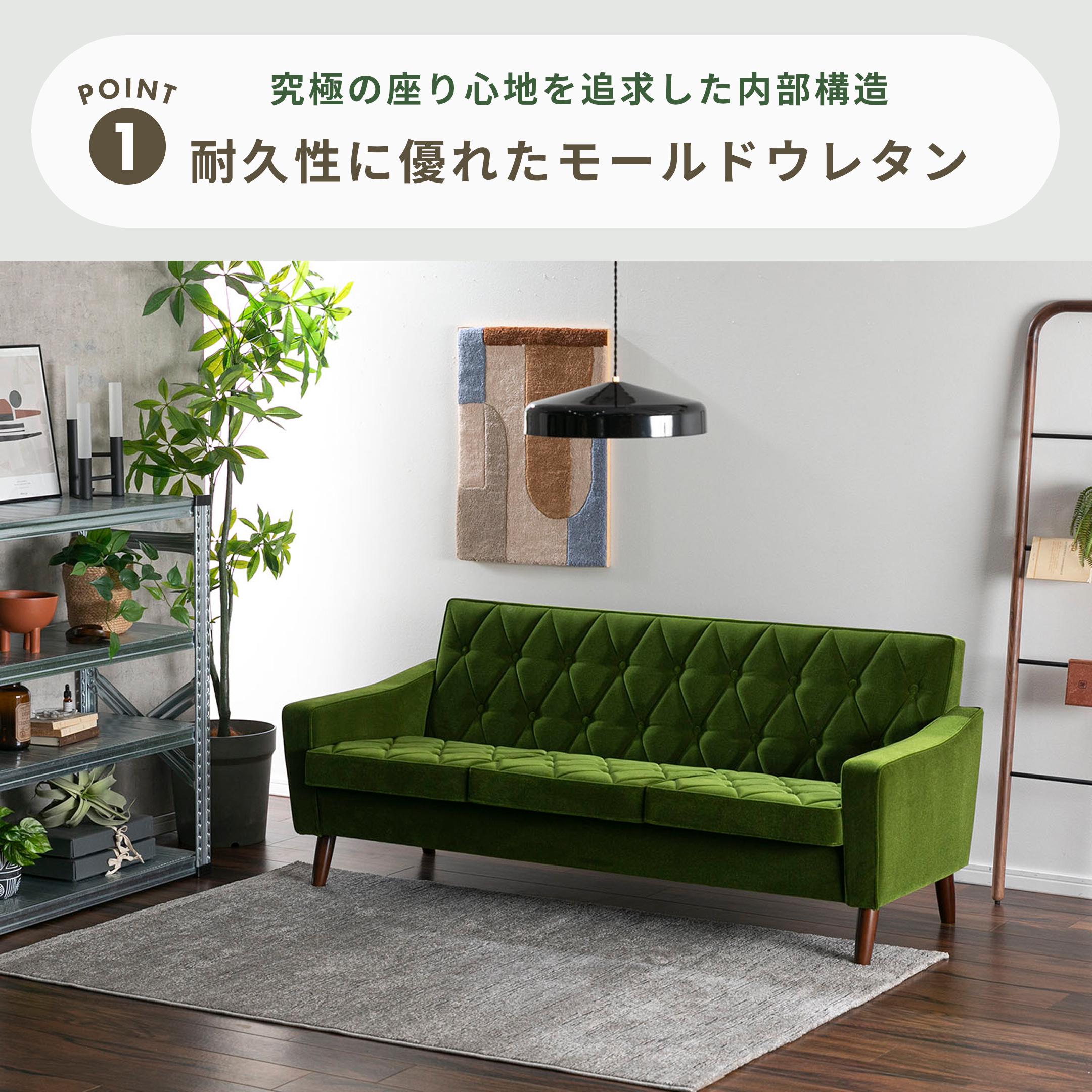 カリモク60 ロビーチェア 3シーター モケットグリーン karimoku60 