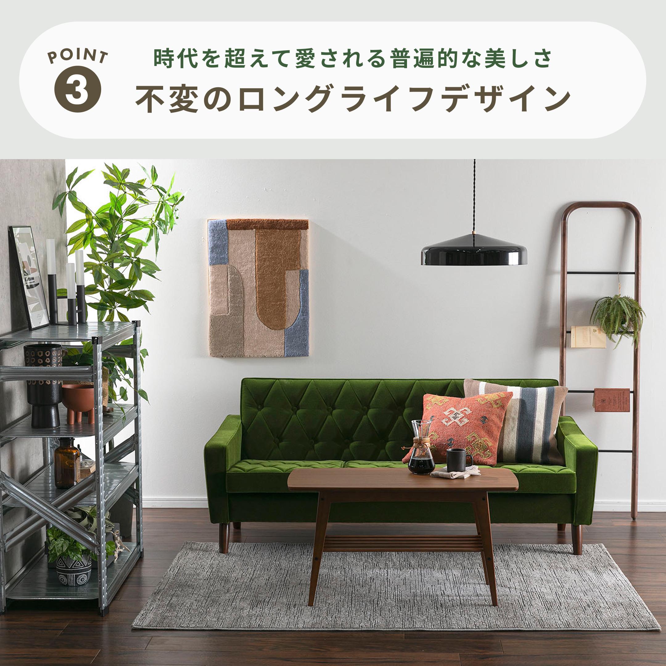 カリモク60 ロビーチェア 3シーター モケットグリーン karimoku60 カリモク60 ロビーチェア 3シーター モケットグリーン karimoku60