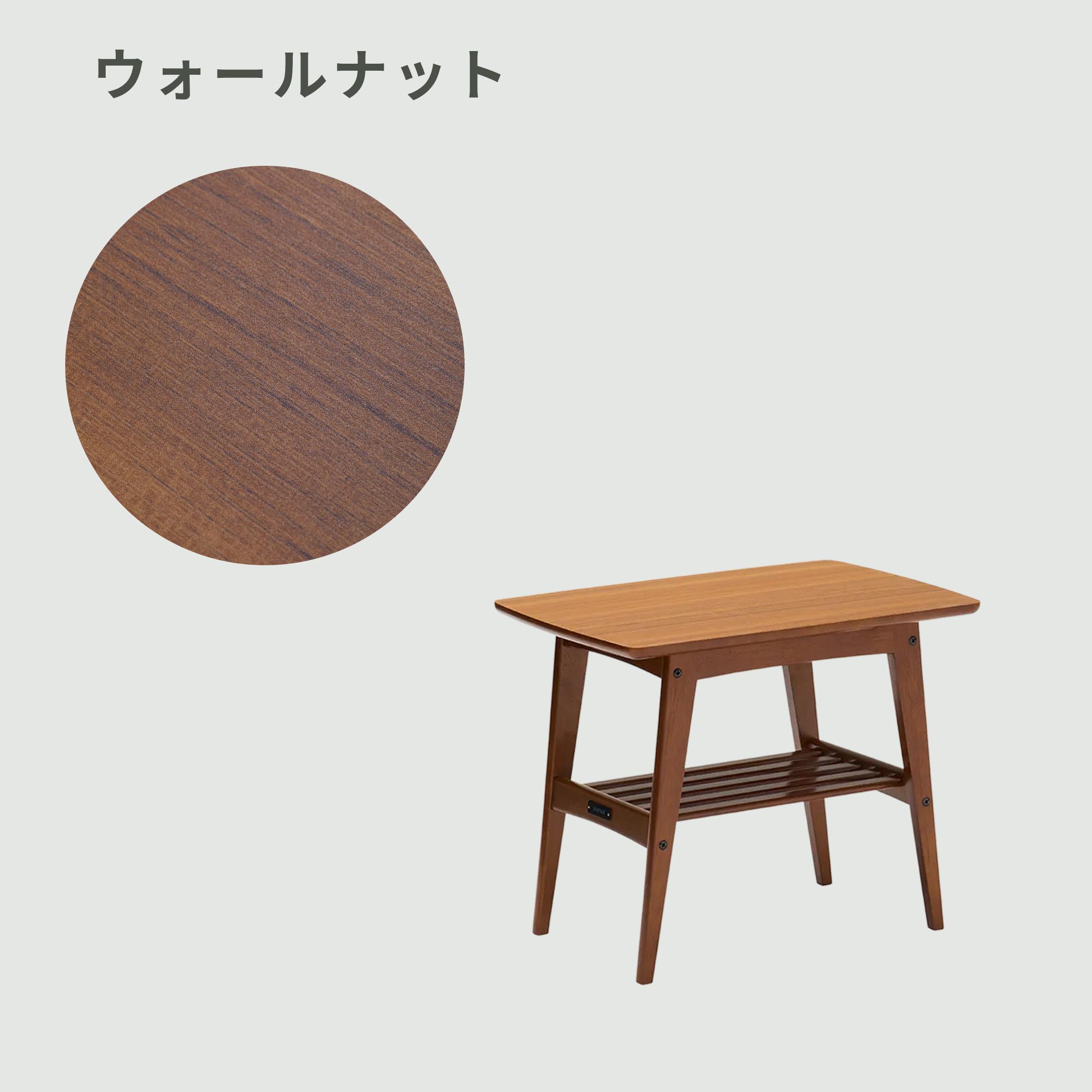 カリモク60 サイドテーブル W59.5×D40×H48cm karimoku60 / カリモク60