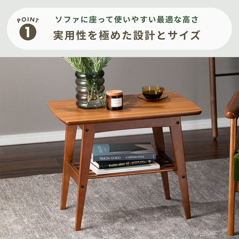 カリモク60 サイドテーブル W59.5×D40×H48cm karimoku60 / カリモク60