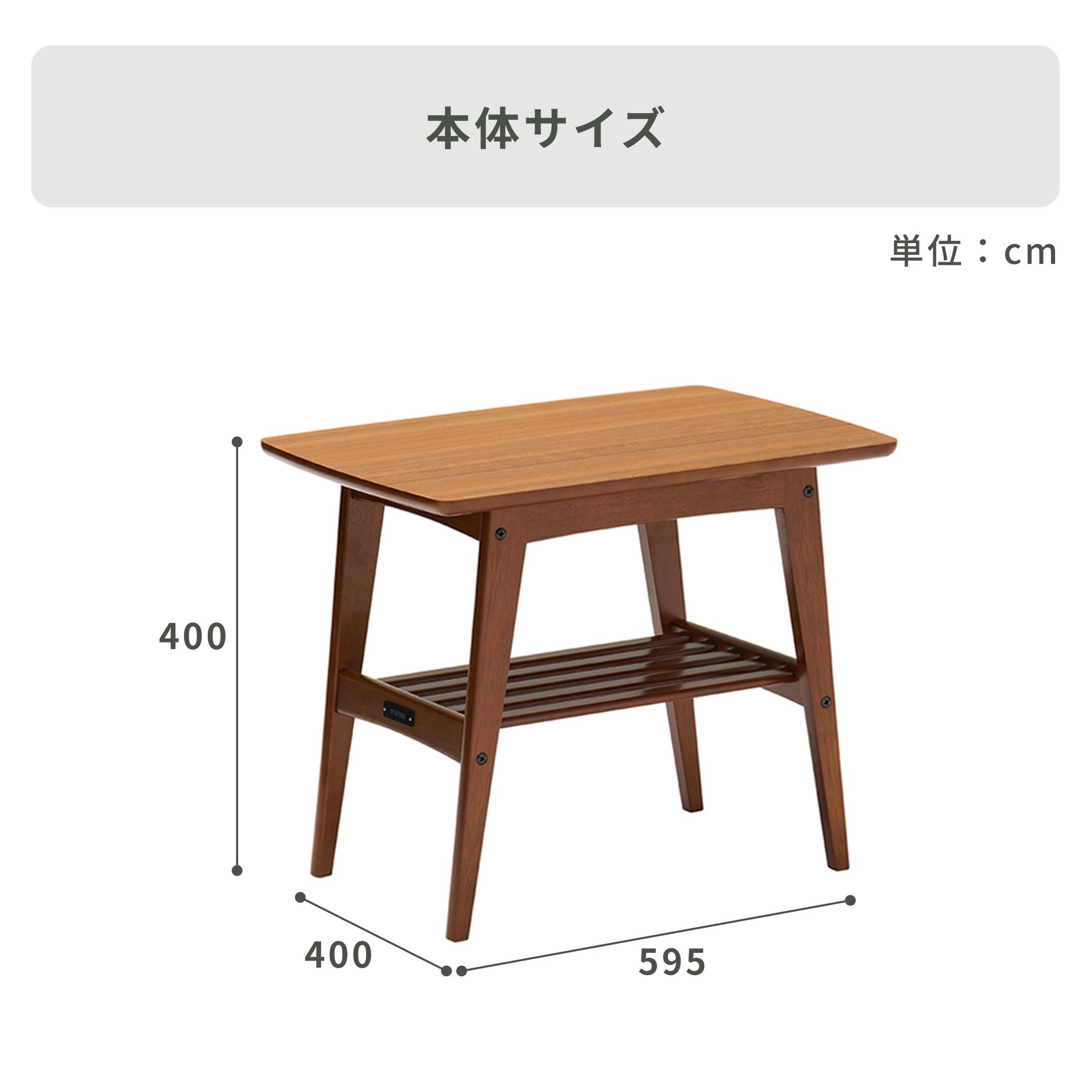 カリモク60 サイドテーブル W59.5×D40×H48cm karimoku60 / カリモク60