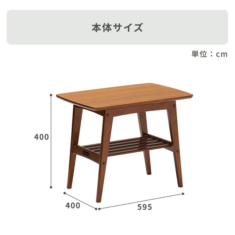 カリモク60 サイドテーブル W59.5×D40×H48cm karimoku60 / カリモク60