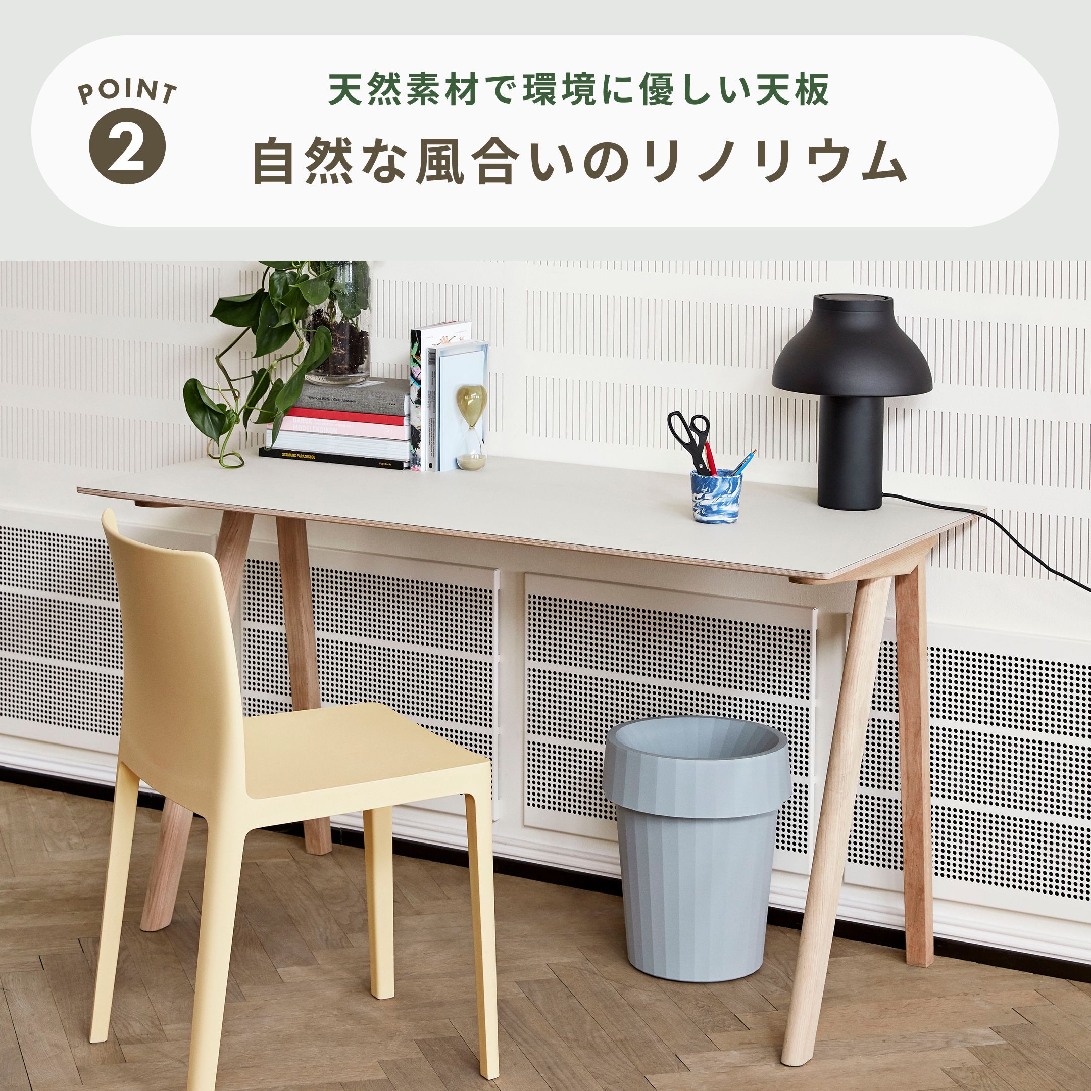 HAY CPH90 デスク W130xD65xH74cm HAY / ヘイのレンタル・サブスク