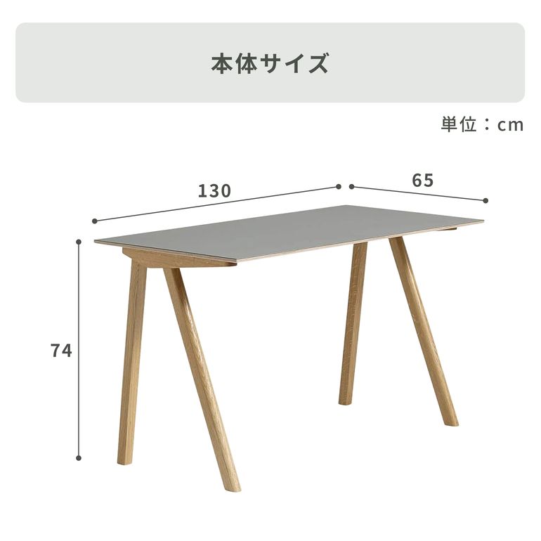 HAY CPH90 デスク W130xD65xH74cm HAY / ヘイ｜【公式】CLAS（クラス
