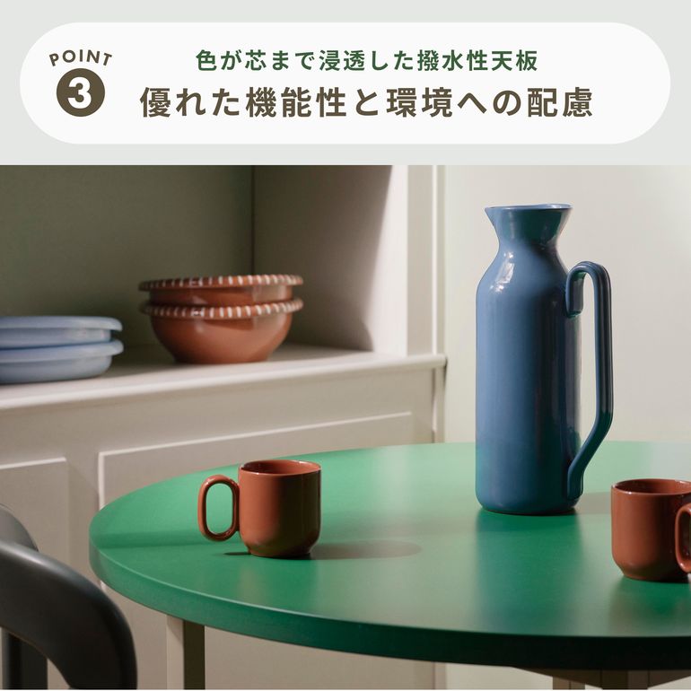 HAY Two-Colour Table Φ105xH74cm HAY / ヘイ｜【公式】CLAS（クラス