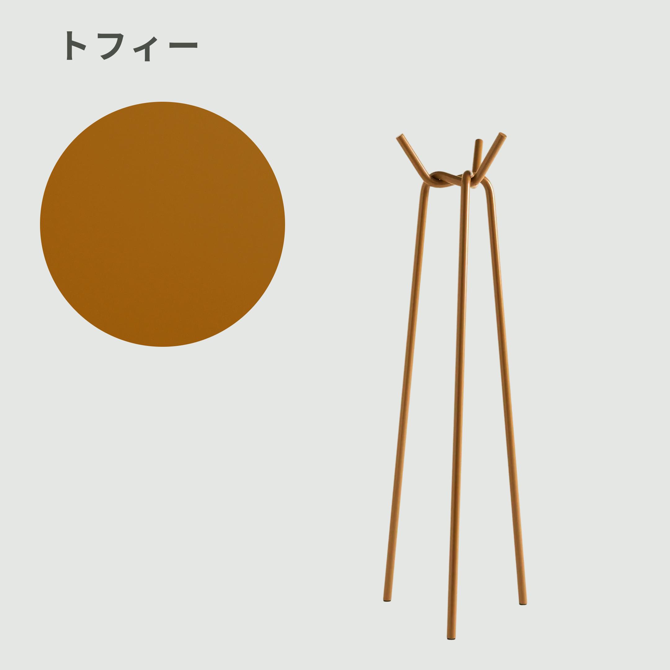 HAY Knit ハンガーラック W49.5xD50.5xH161.5cm HAY / ヘイのレンタル