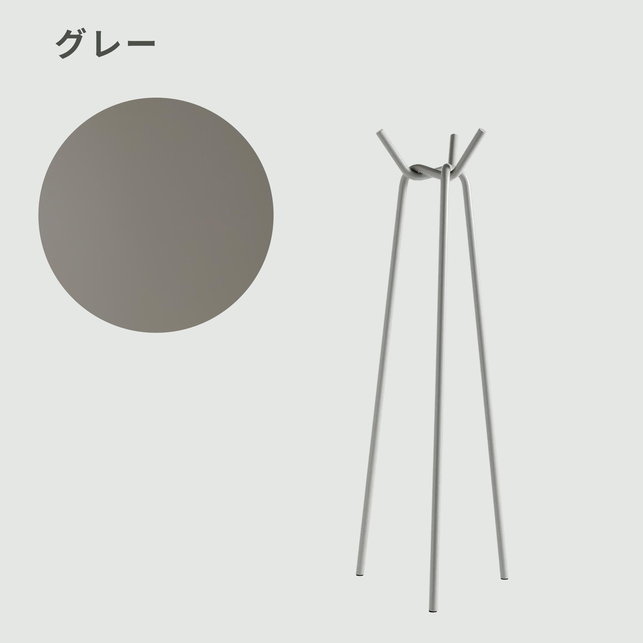 HAY Knit ハンガーラック W49.5xD50.5xH161.5cm HAY / ヘイのレンタル