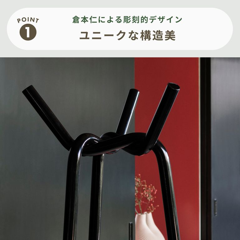 HAY Knit ハンガーラック W49.5xD50.5xH161.5cm hay｜【公式】CLAS