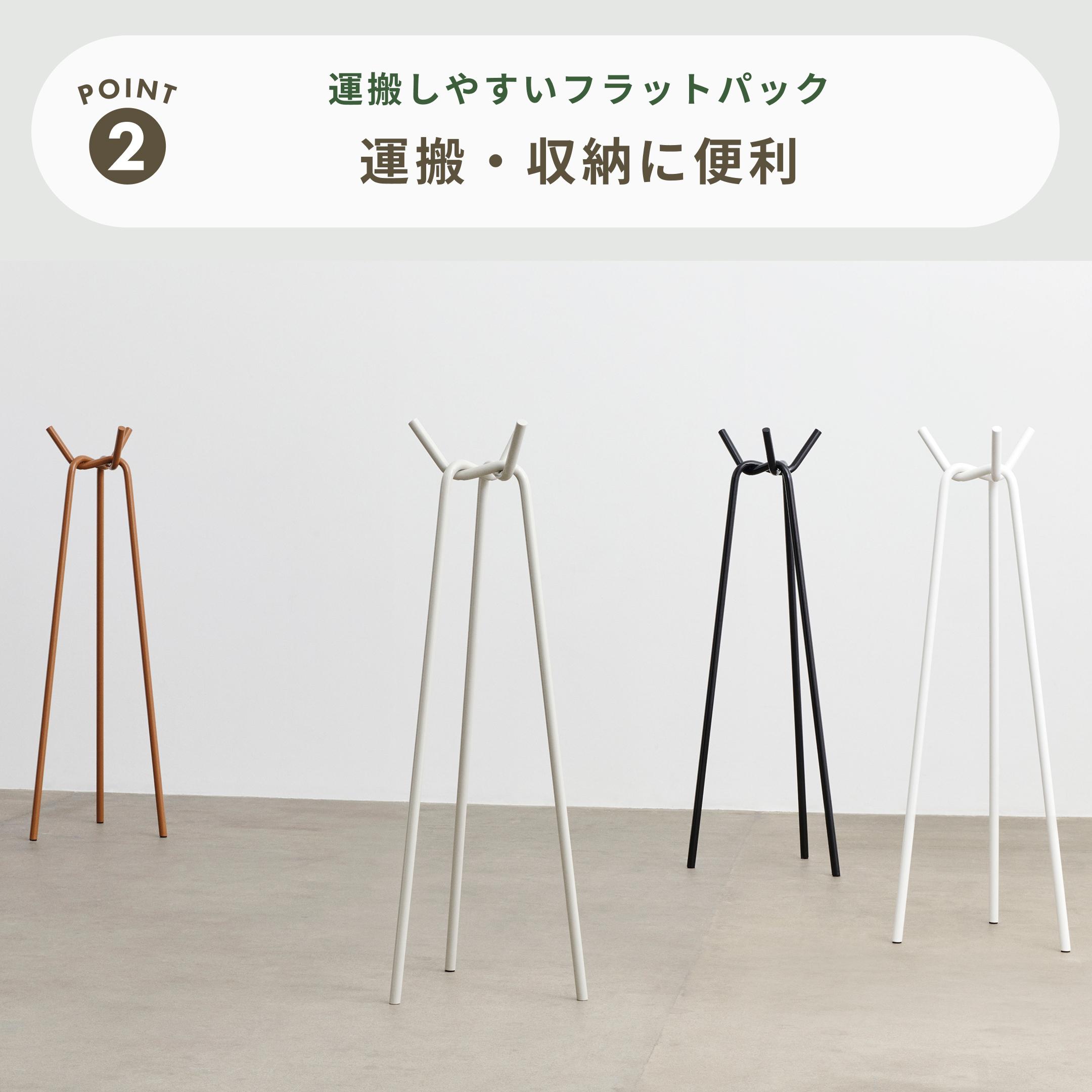 HAY Knit ハンガーラック W49.5xD50.5xH161.5cm HAY / ヘイのレンタル