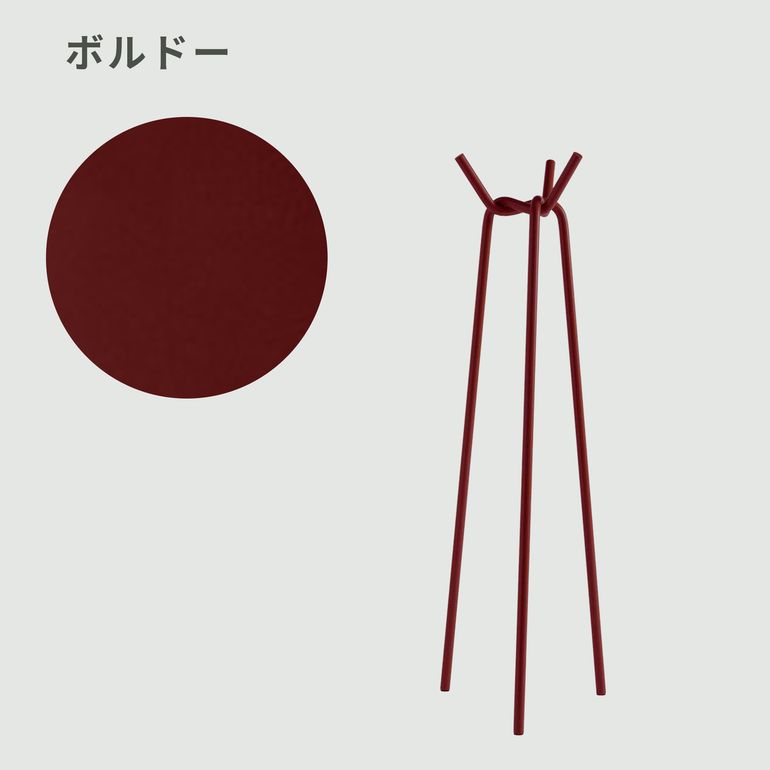 HAY Knit ハンガーラック W49.5xD50.5xH161.5cm hay｜【公式】CLAS