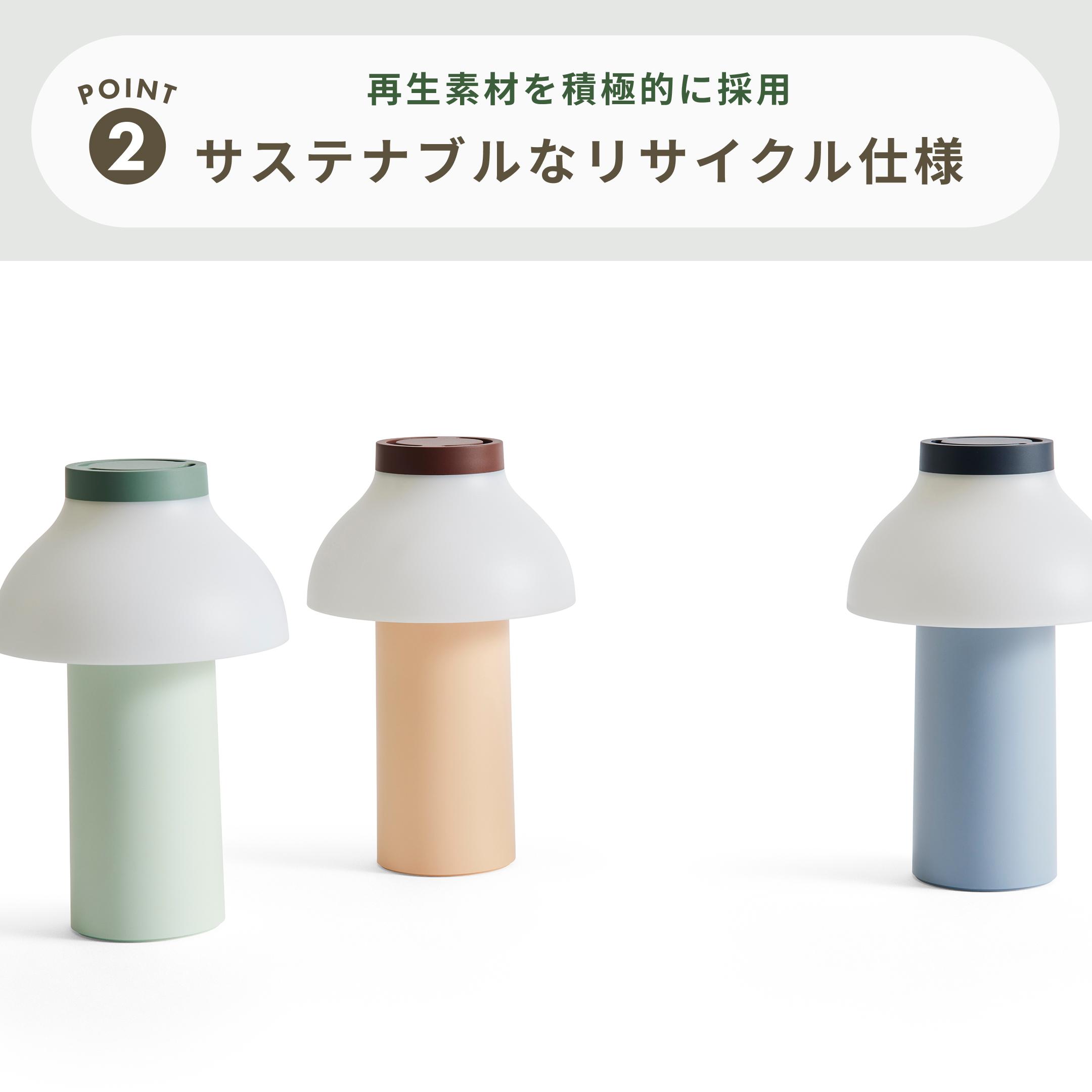 HAY PCポータブルランプ W14xD14xH22cm HAY / ヘイのレンタル