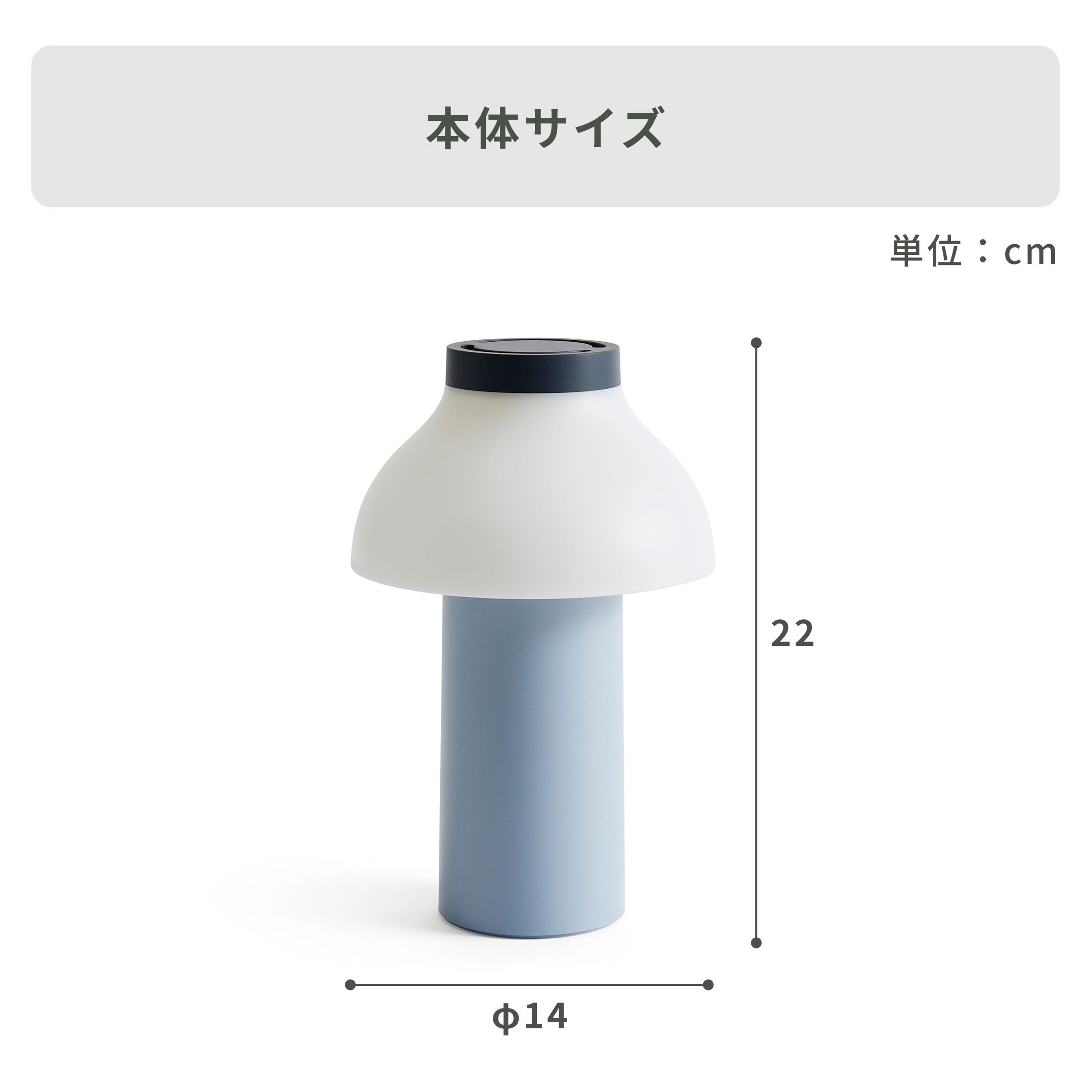 HAY PCポータブルランプ W14xD14xH22cm HAY / ヘイ｜【公式】CLAS