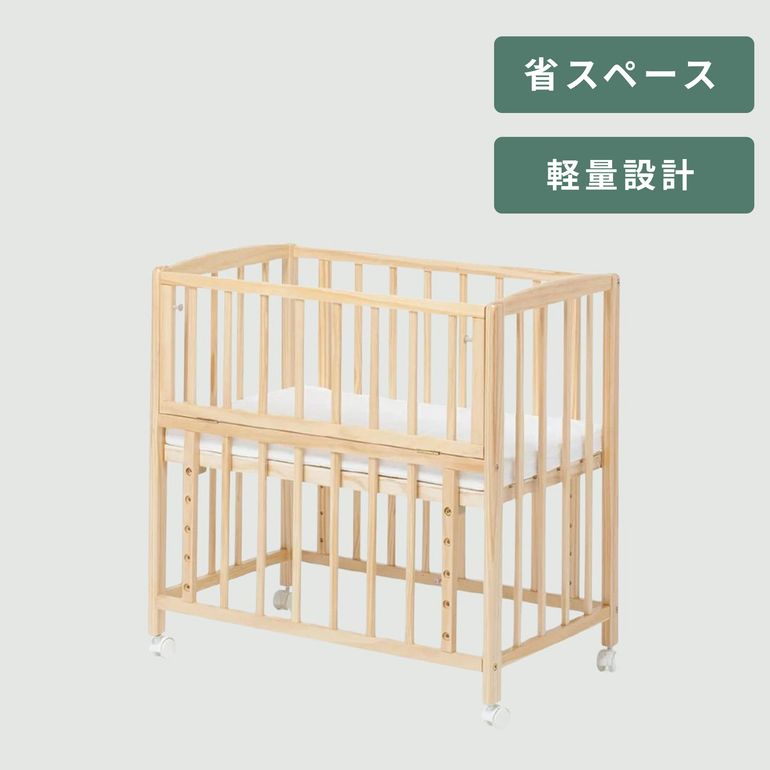 yamatoya ベビーベッド リビングコット 専用マットレス付き 幅85
