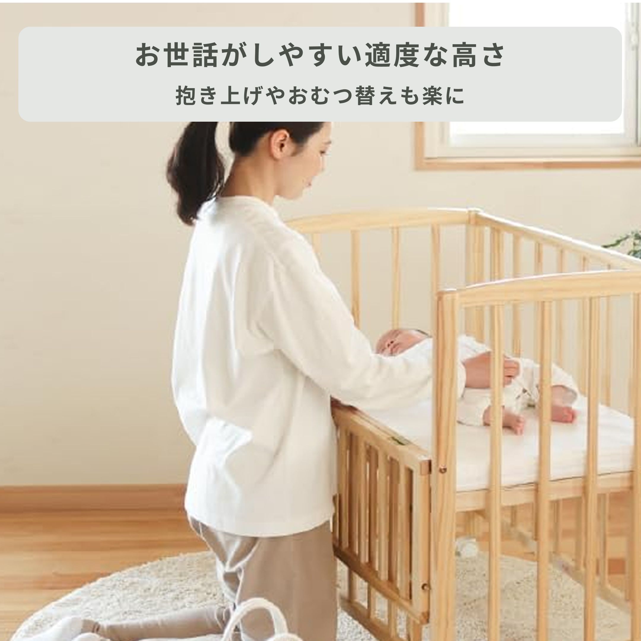 yamatoya ベビーベッド リビングコット 専用マットレス付き 幅85