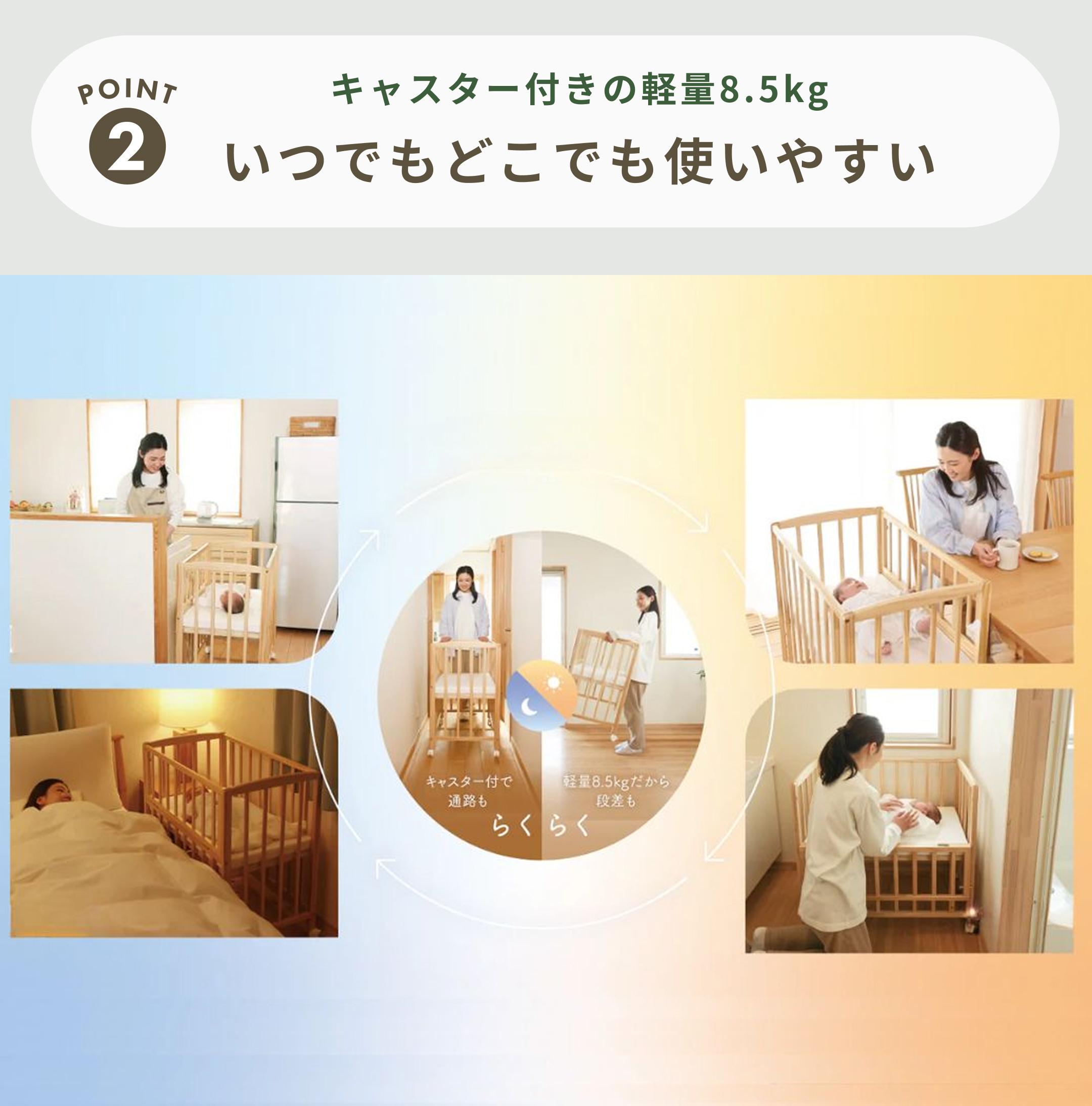 yamatoya ベビーベッド リビングコット 専用マットレス付き 幅85