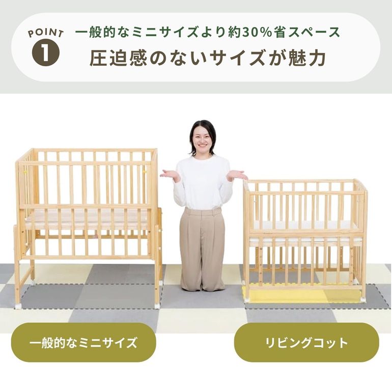 yamatoya ベビーベッド リビングコット 専用マットレス付き 幅85
