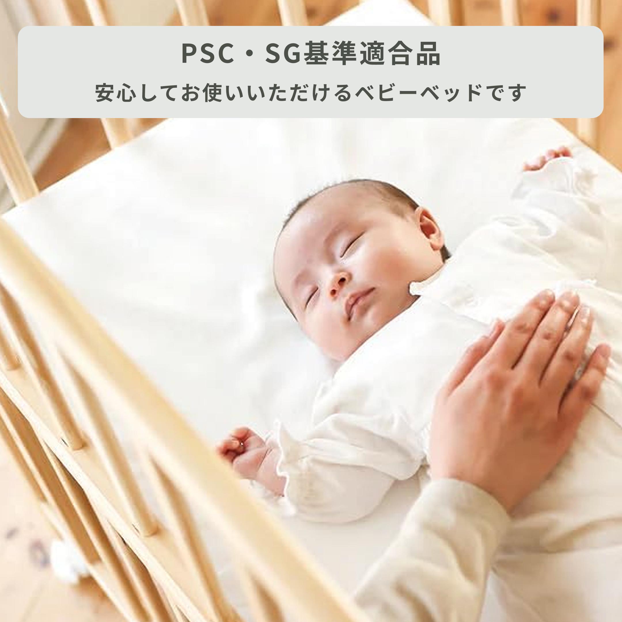 yamatoya ベビーベッド リビングコット 専用マットレス付き 幅85