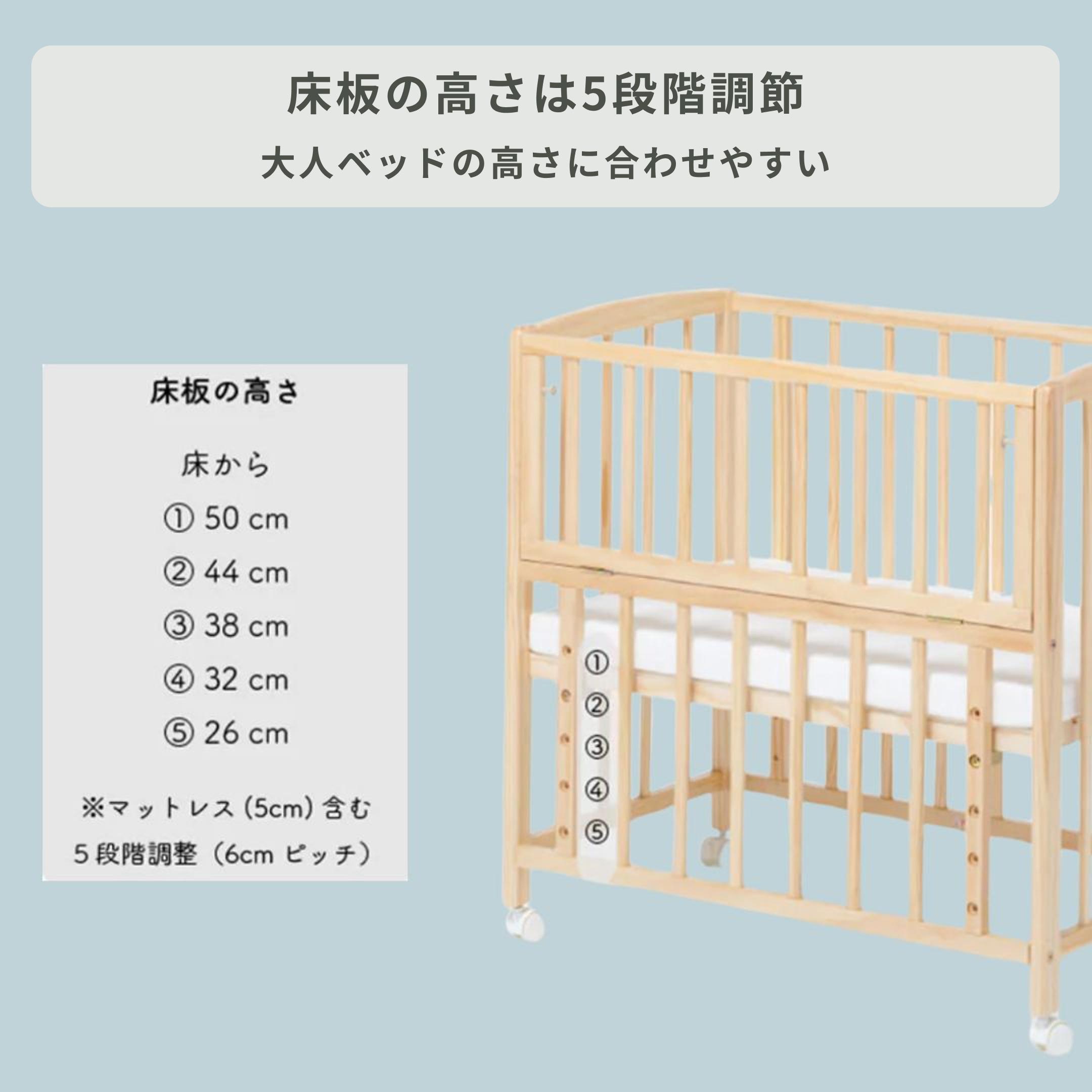 yamatoya ベビーベッド リビングコット 専用マットレス付き 幅85