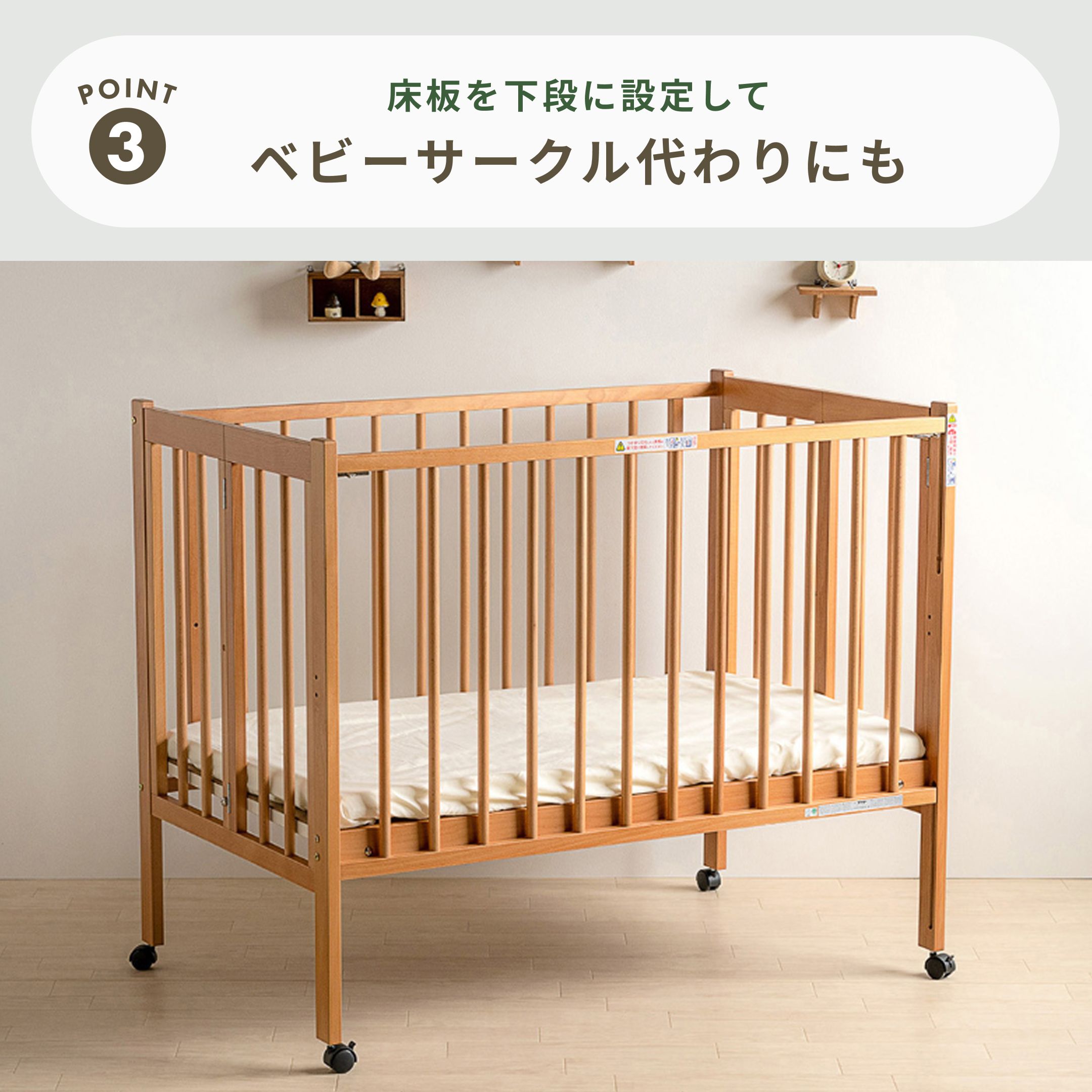 石崎家具 クール ベビーベッド レギュラーサイズのレンタル・サブスク