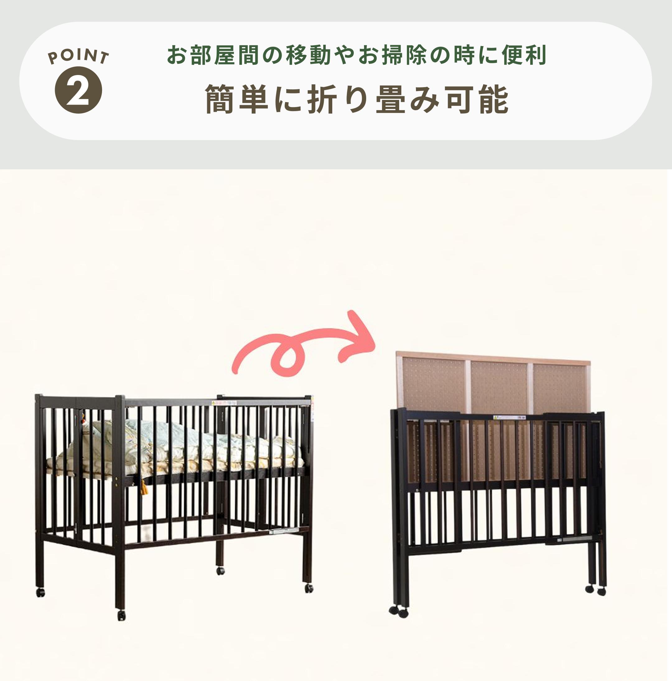 石崎家具 クール ベビーベッド ミニサイズのレンタル・サブスク・通販 石崎家具 クール ベビーベッド ミニサイズのレンタル・サブスク・通販