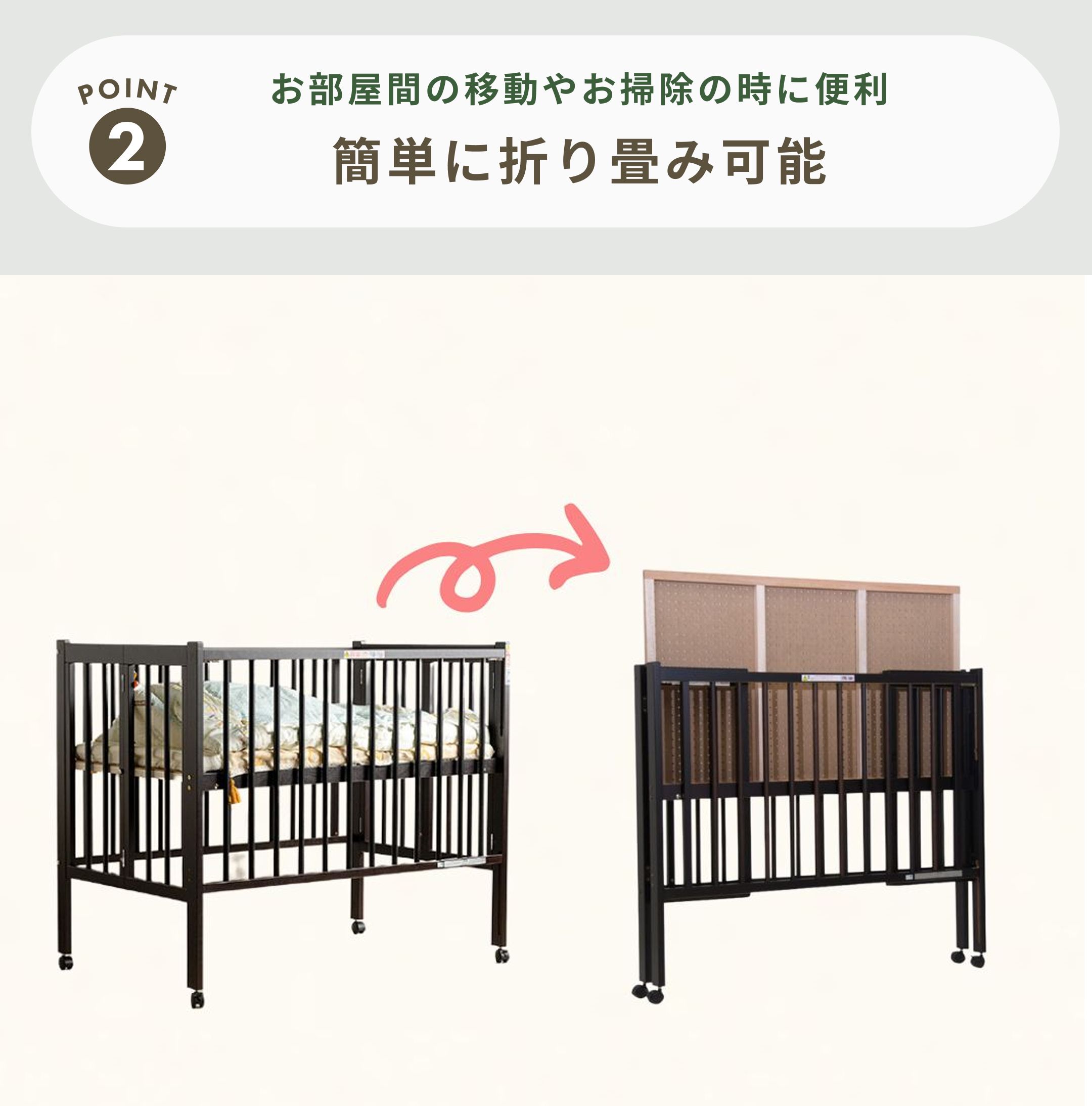石崎家具 クール ベビーベッド レギュラーサイズのレンタル・サブスク