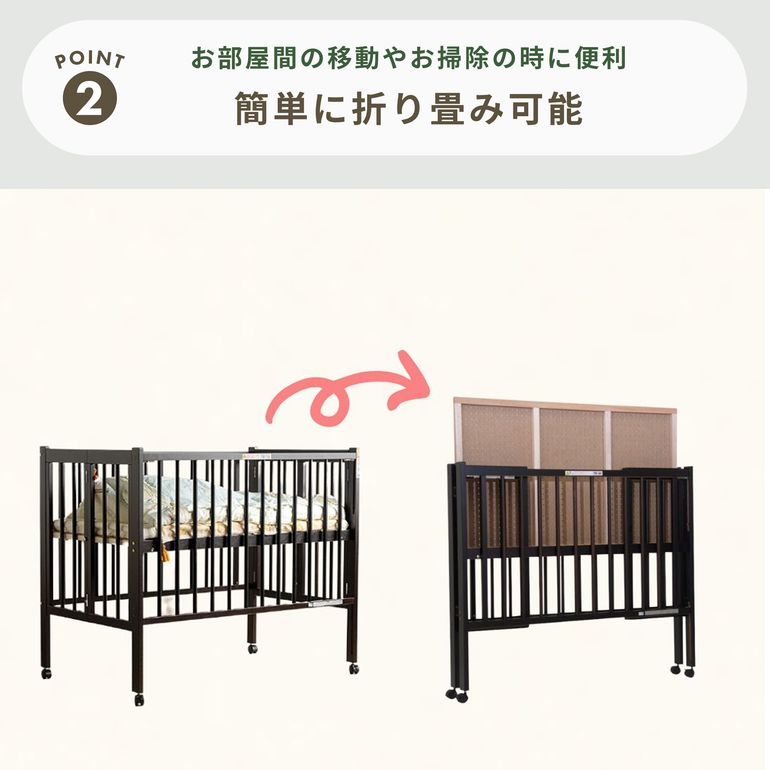 石崎家具 クール ベビーベッド レギュラーサイズのレンタル・サブスク