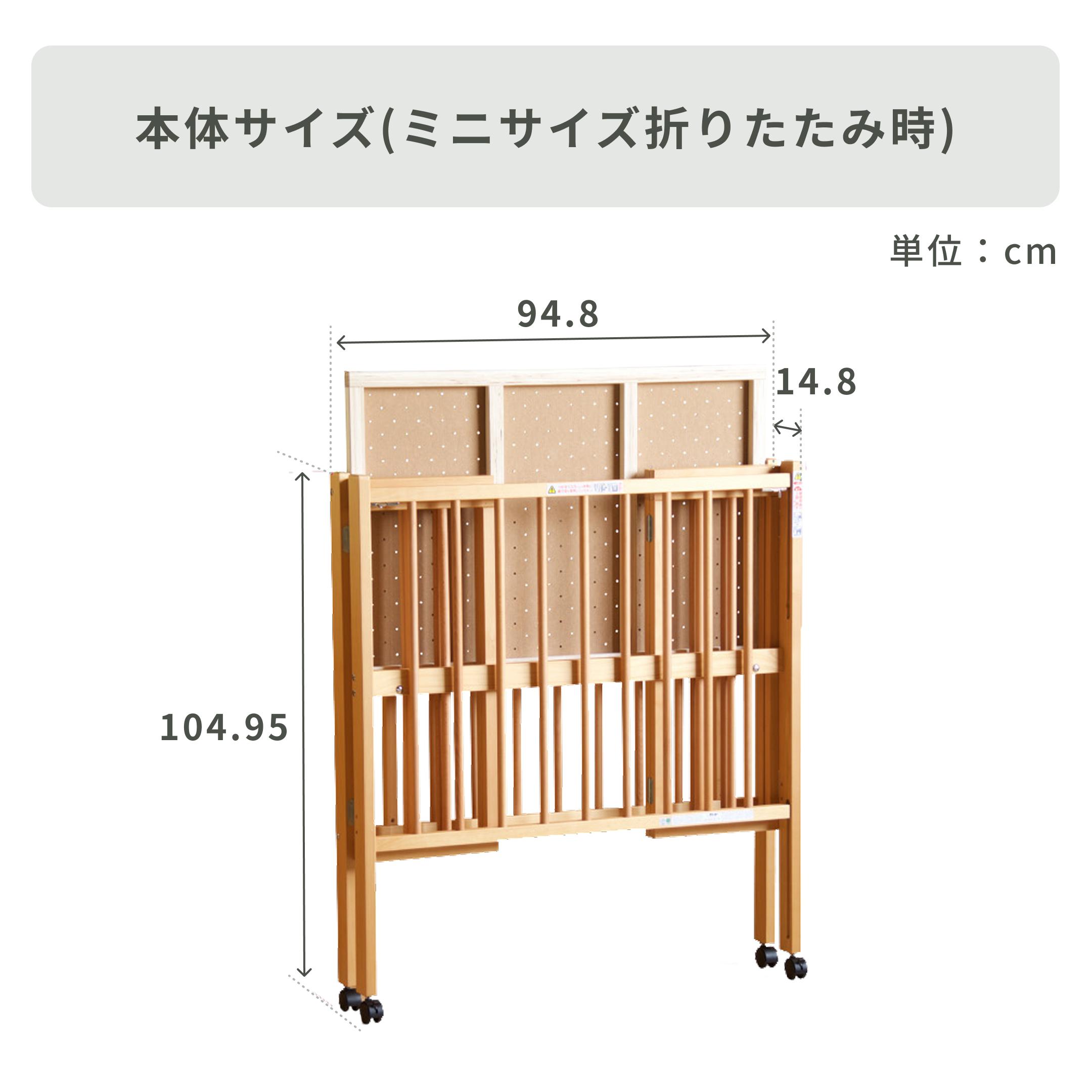 石崎家具 クール ベビーベッド レギュラーサイズのレンタル・サブスク