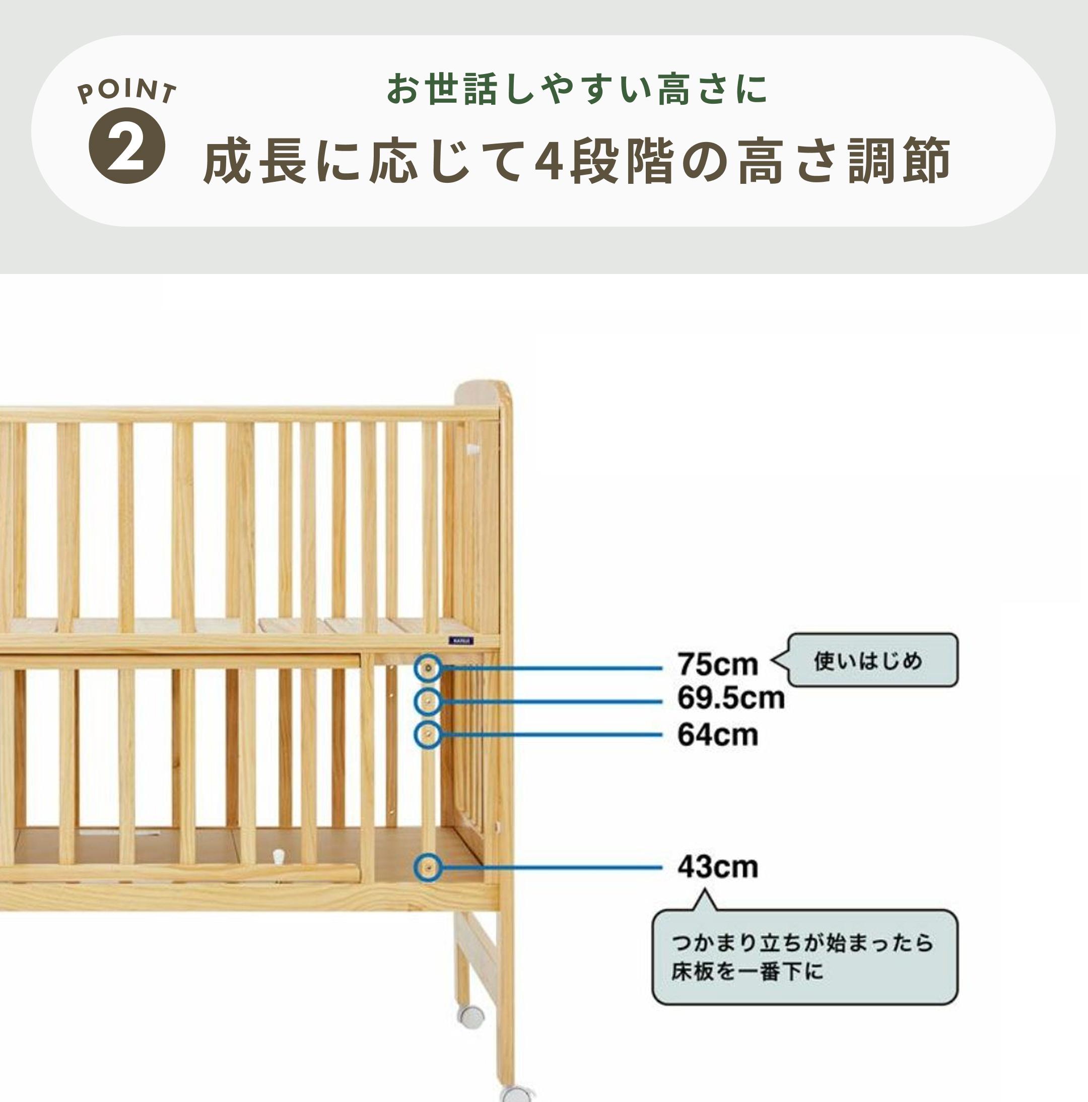 KATOJI ハイシート ベビーベッド レギュラーサイズ 幅124×奥行78×高さ