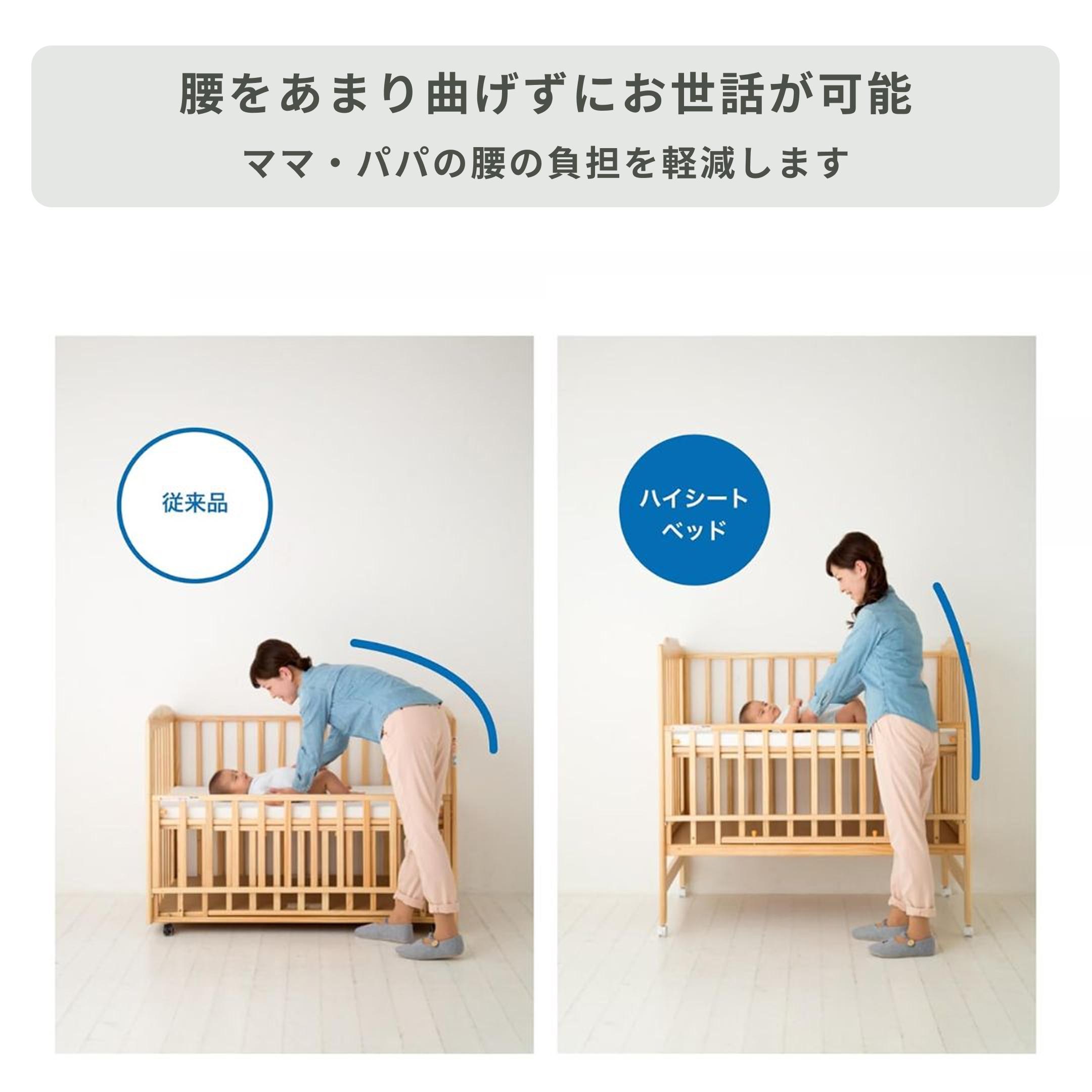 KATOJI ハイシート ベビーベッド レギュラーサイズ 幅124×奥行78×高さ