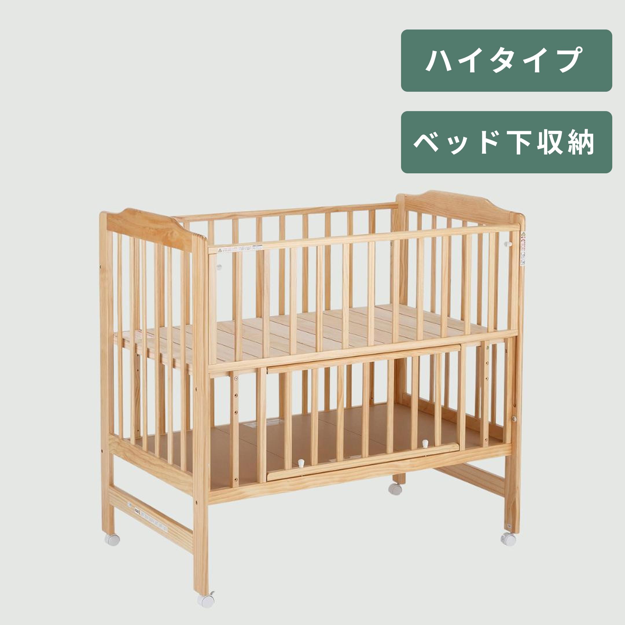 KATOJI ハイシート ベビーベッド レギュラーサイズ