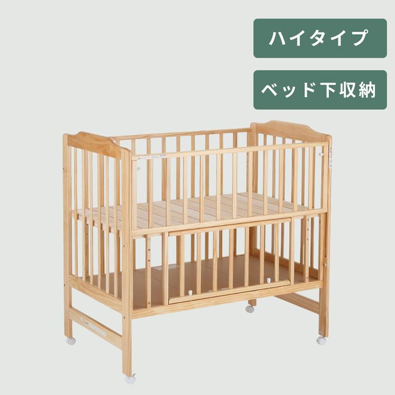 KATOJI ハイシート ベビーベッド レギュラーサイズ 幅124×奥行78×高さ 
