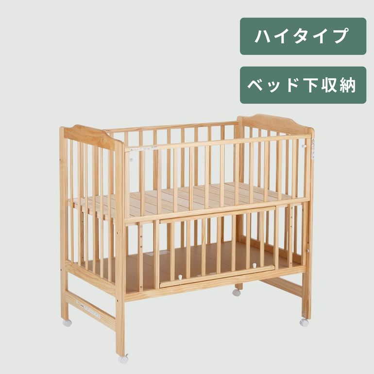 KATOJI ハイシート ベビーベッド レギュラーサイズ 幅124×奥行78×高さ