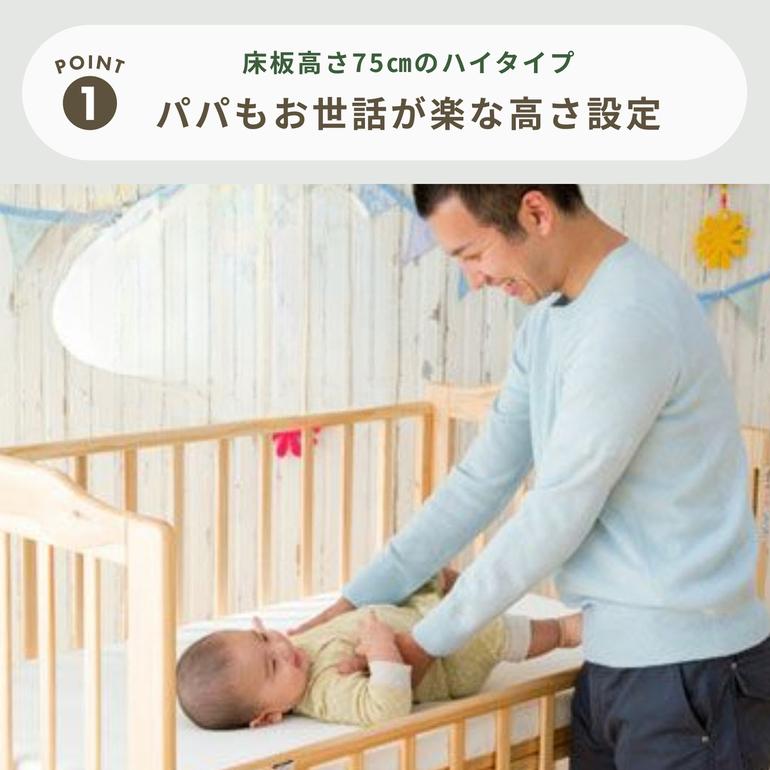 KATOJI ハイシート ベビーベッド レギュラーサイズ 幅124×奥行78×高さ 