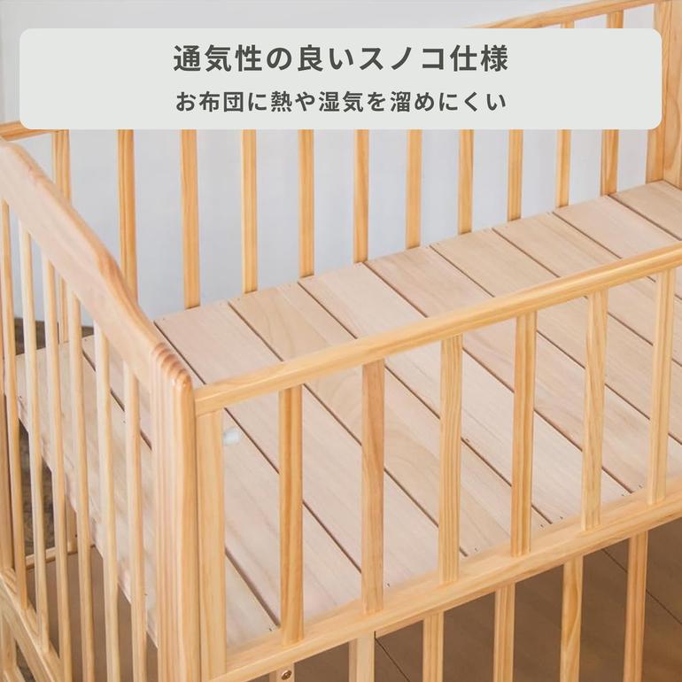 KATOJI ハイシート ベビーベッド レギュラーサイズ 幅124×奥行78×高さ 