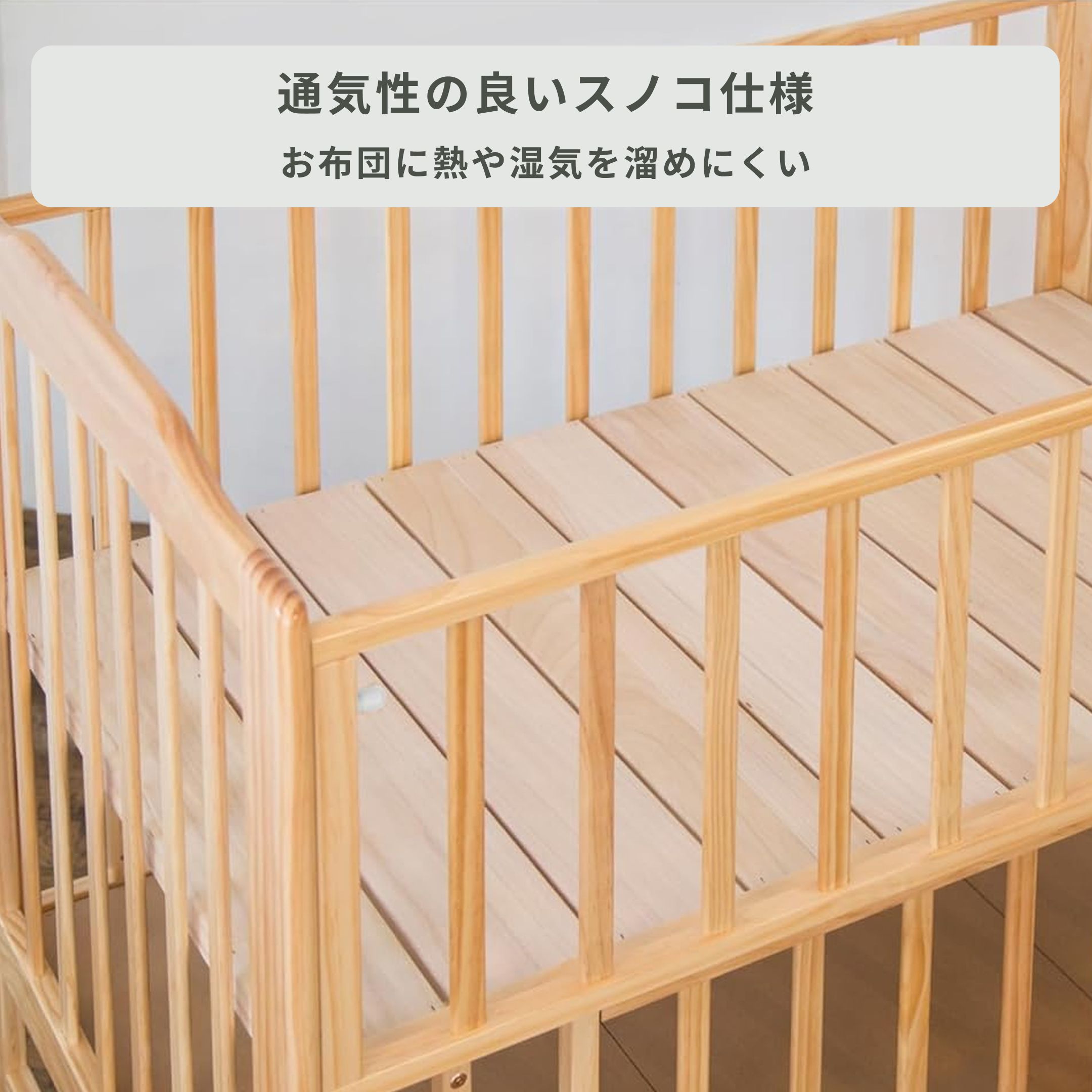 KATOJI ハイシート ベビーベッド レギュラーサイズ 幅124×奥行78×高さ