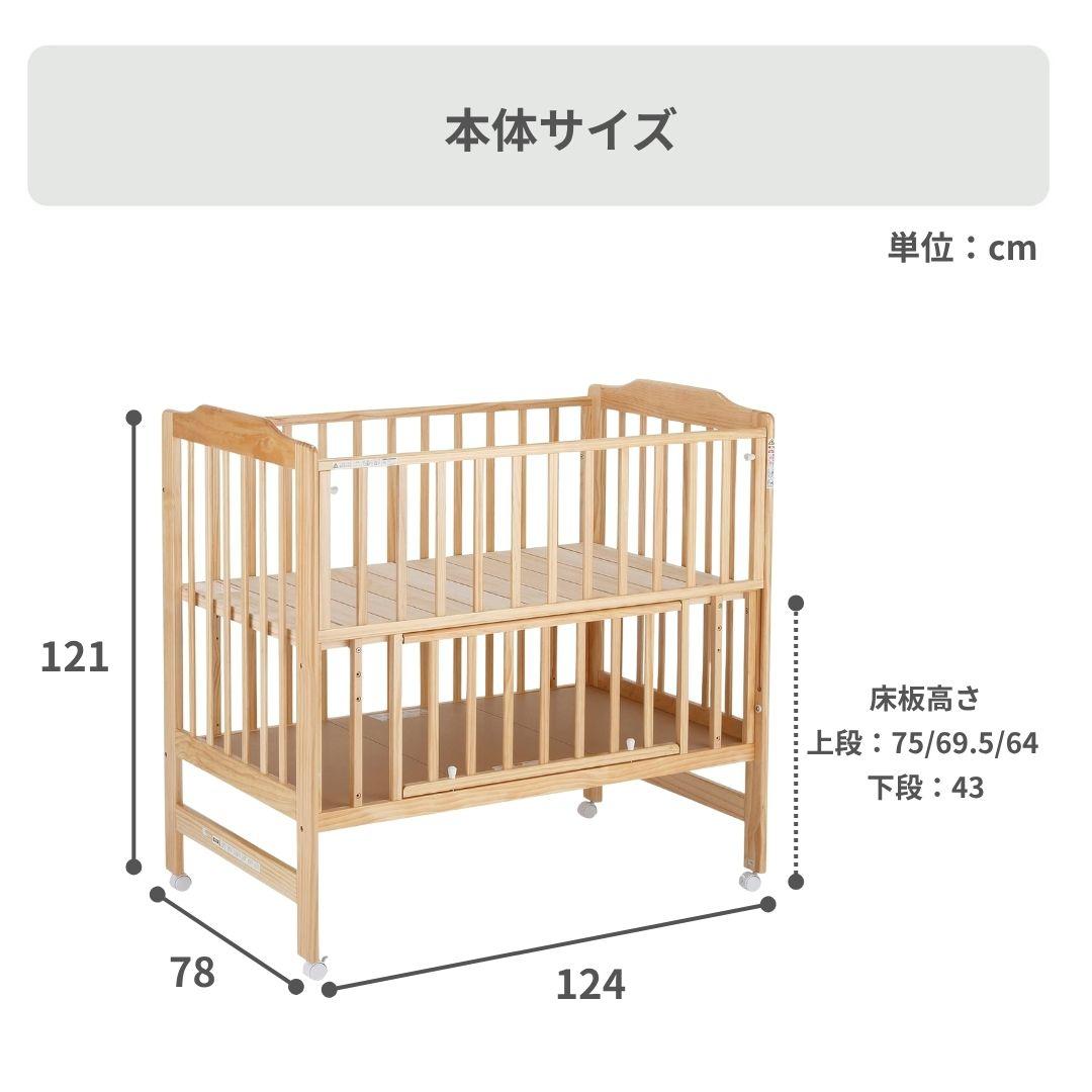 KATOJI ハイシート ベビーベッド レギュラーサイズ 幅124×奥行78×高さ