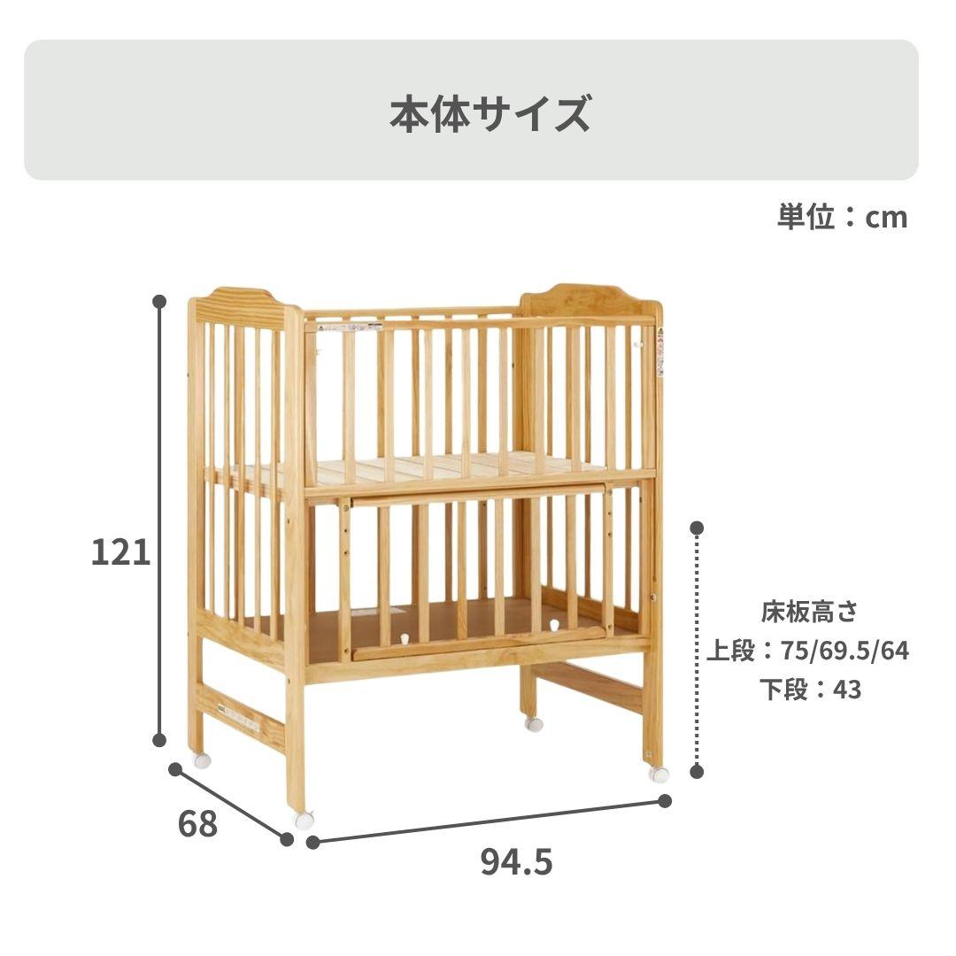 KATOJI ハイシート ベビーベッド ミニサイズ 幅94.5×奥行68×高さ121cm